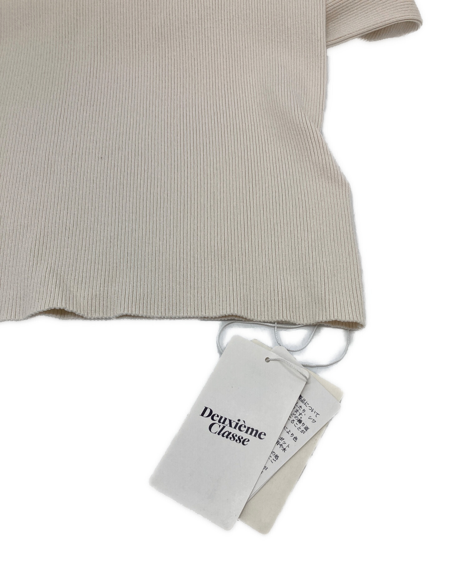 中古・古着通販】DEUXIEME CLASSE (ドゥーズィエム クラス) Diner B