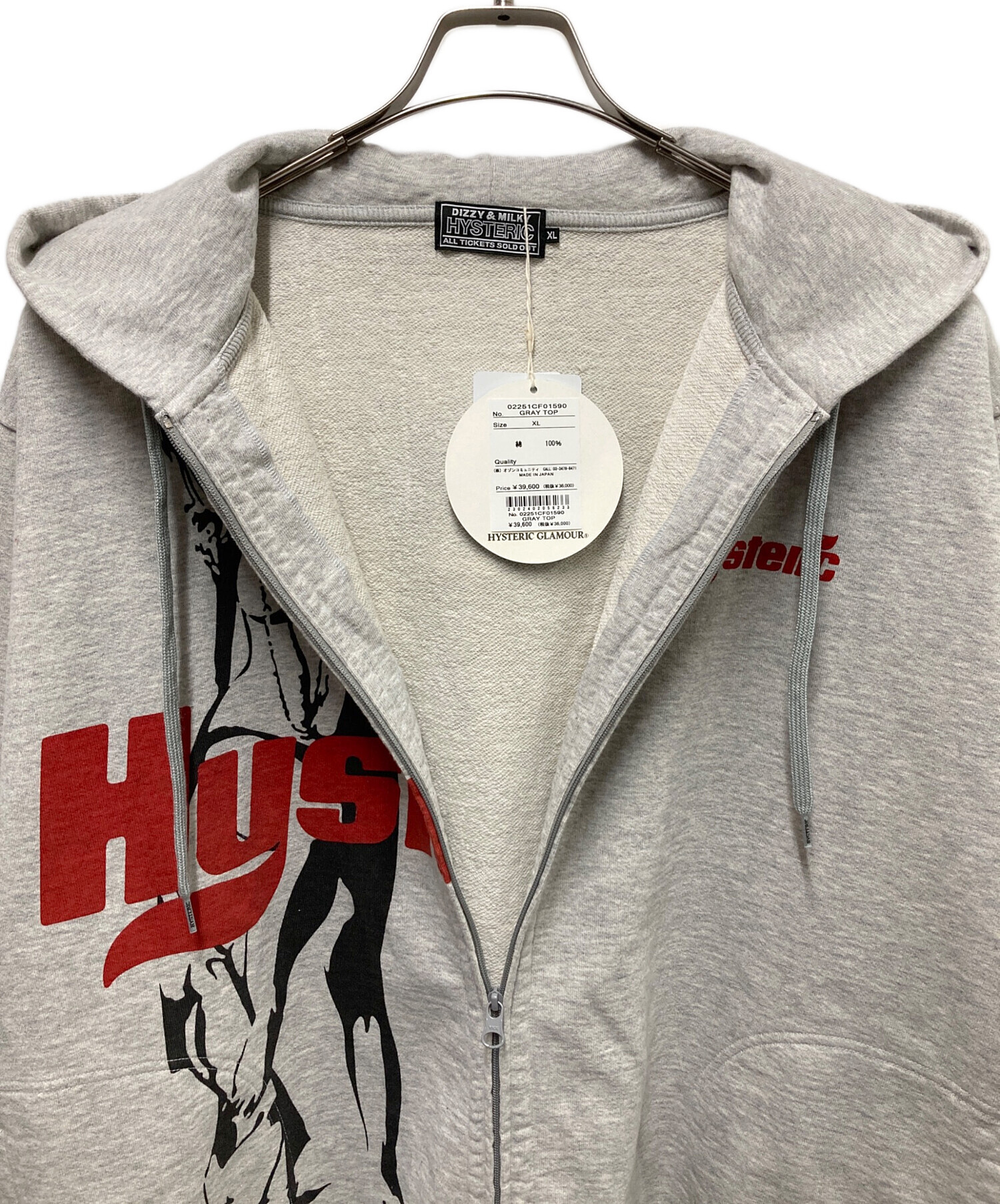 レア　ヒステリックグラマー ヒスベア パーカー グレー HYSTERIC GLAMOUR ヒステリックグラマー 0243CF14 ファック ベア