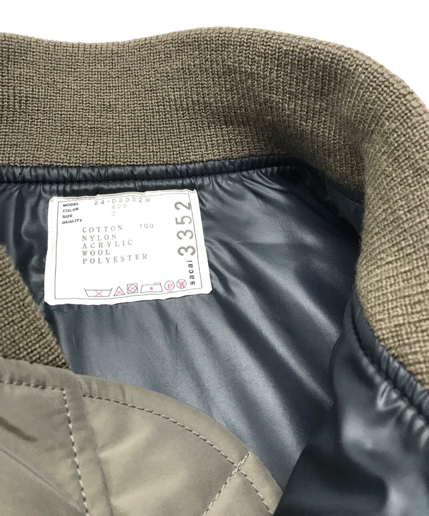中古・古着通販】sacai (サカイ) DENIM BLOUSON MA-1 インディゴ 