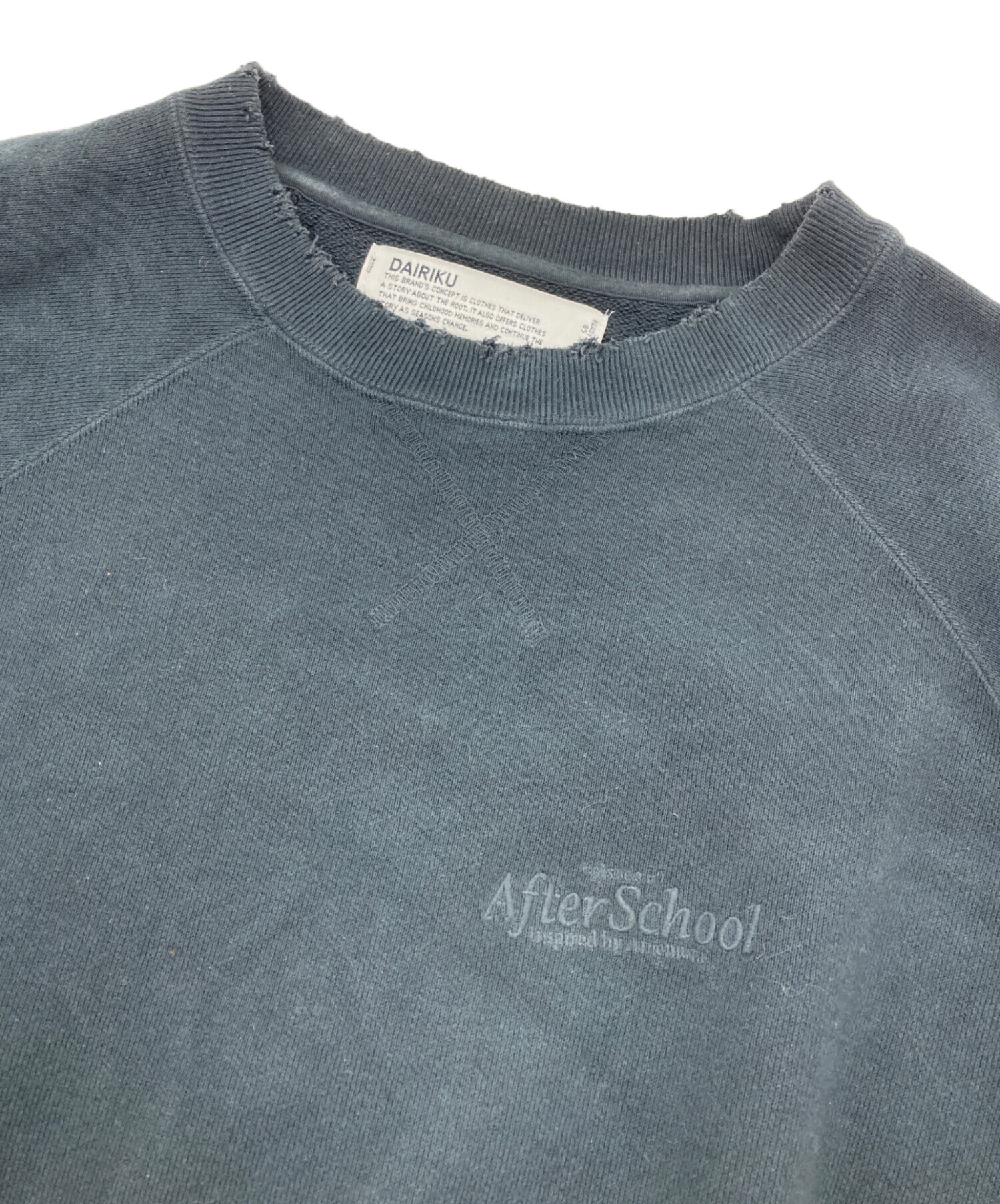 中古・古着通販】DAIRIKU (ダイリク) Water-repellent Pullover 