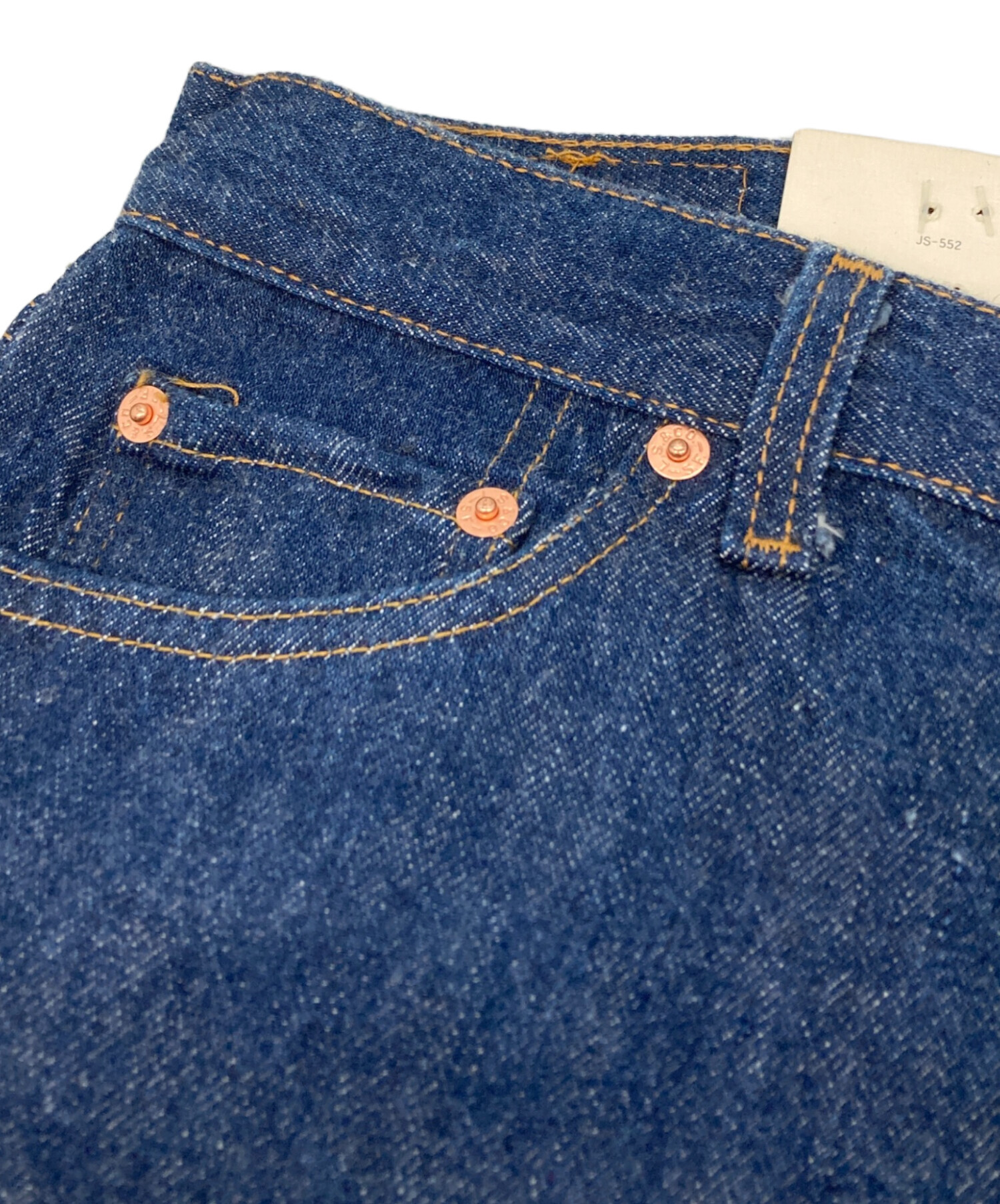 中古・古着通販】LEVI'S (リーバイス) USA製501デニムパンツ
