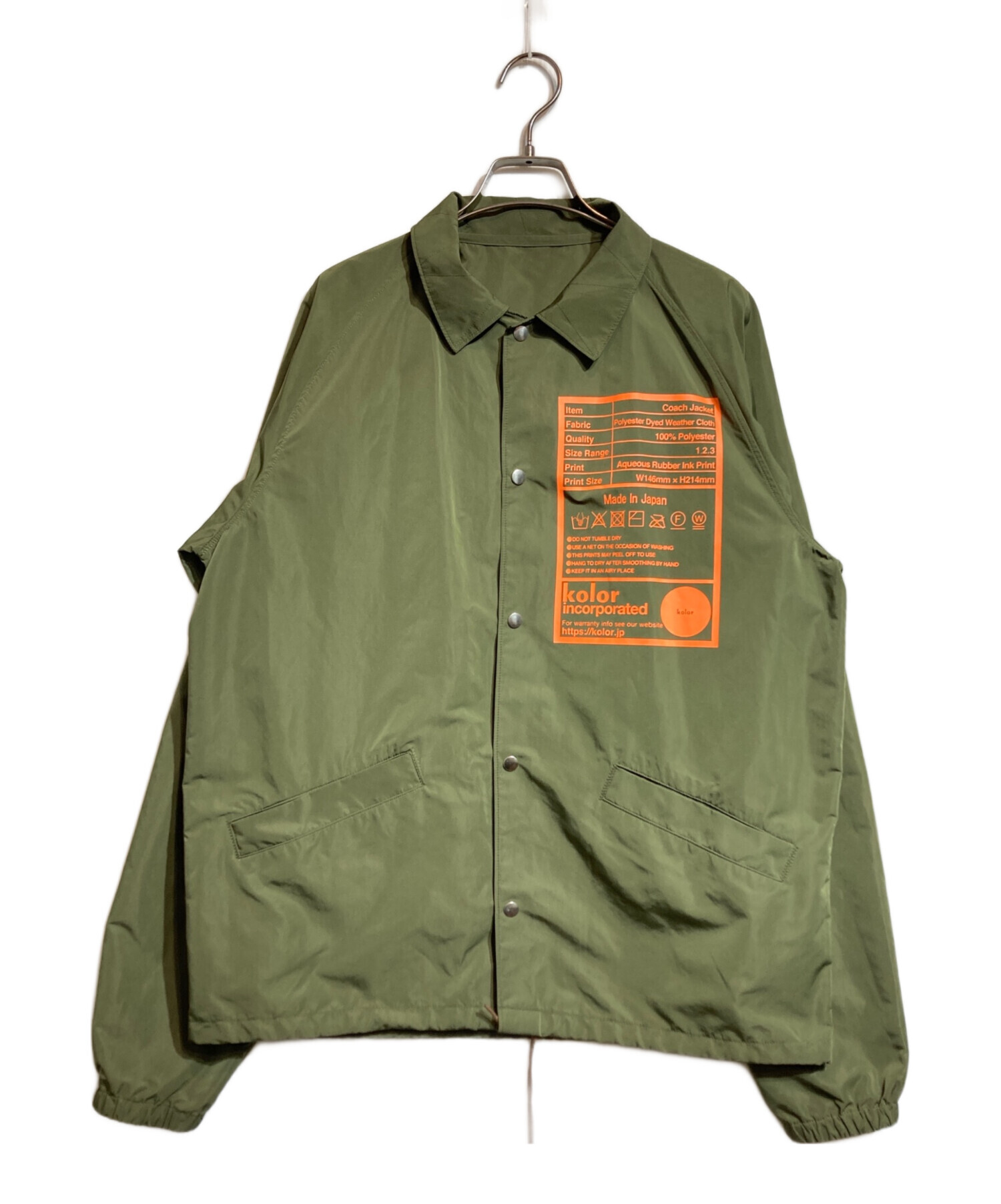 中古・古着通販】KOLOR (カラー) コーチジャケット オリーブ サイズ:3 