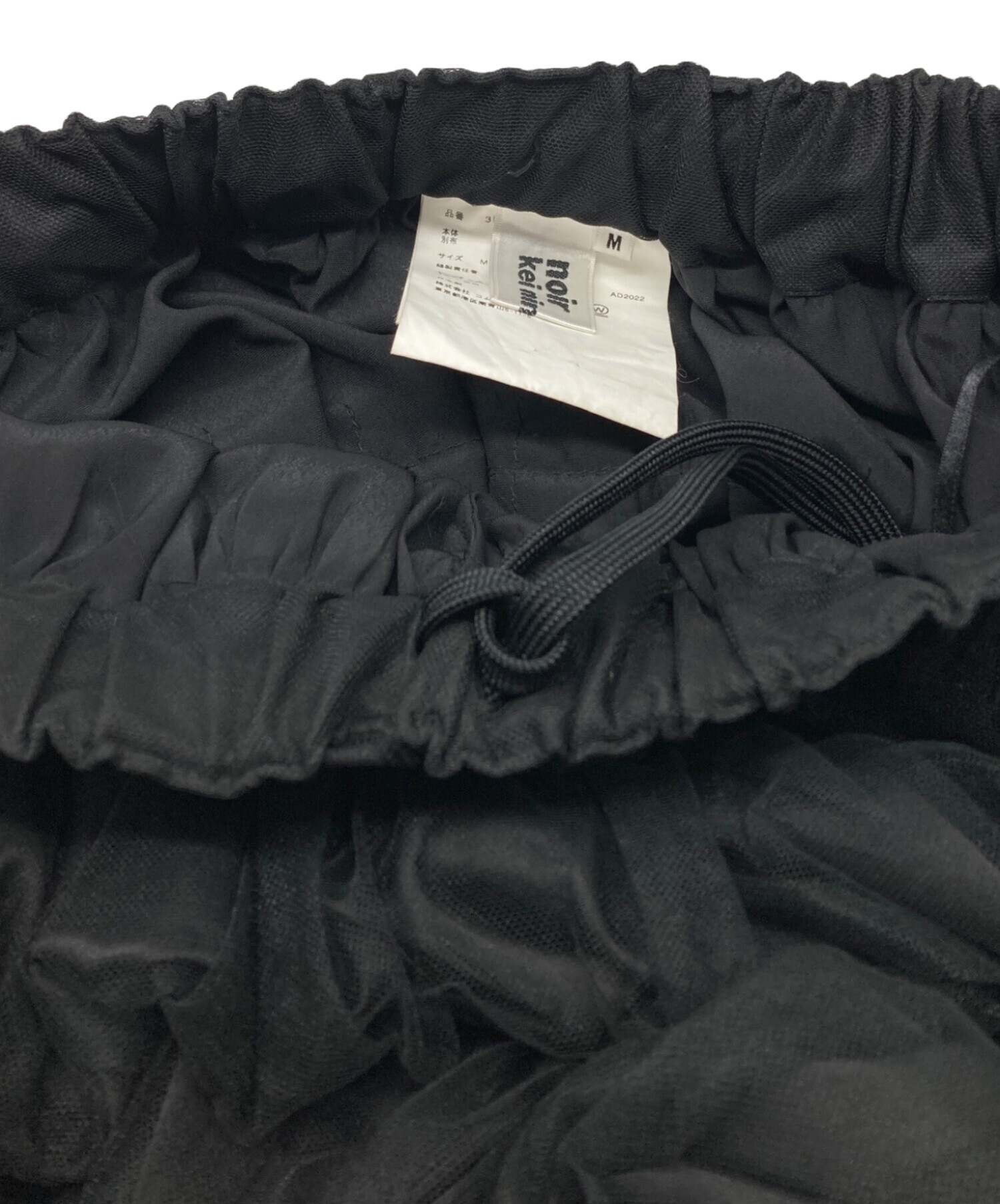 【tottyさま専用】Noir kei ninomiya　ボリュームスカート 中古・古着通販】noir kei ninomiya (ノワール ケイ ニノミヤ