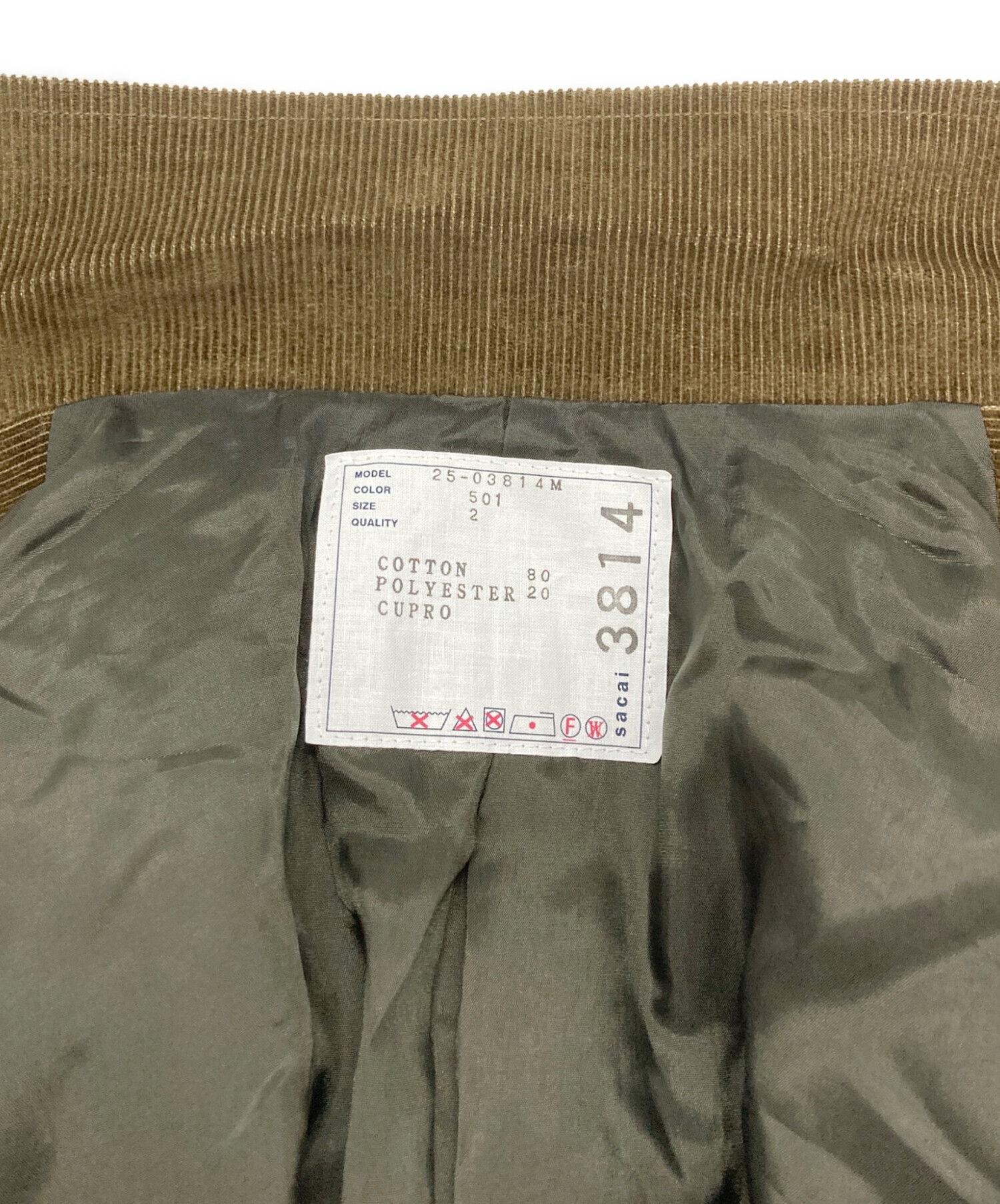 中古・古着通販】sacai (サカイ) Corduroy Jacket ブラウン サイズ:2
