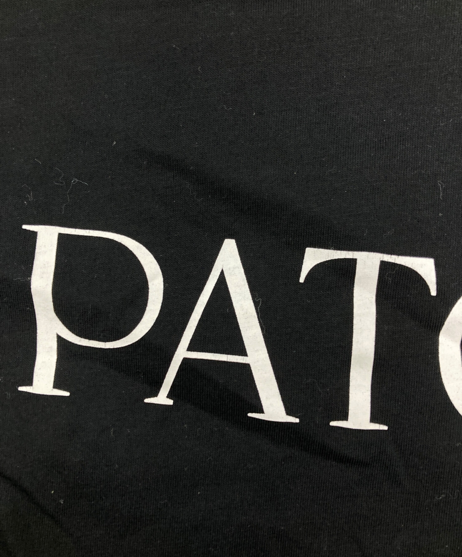中古・古着通販】patou (パトゥ) オーガニックコットン パトゥロゴT