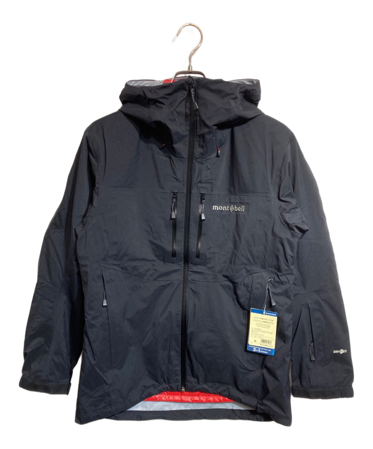 中古・古着通販】mont-bell (モンベル) 3in1 フォールライン パーカ 