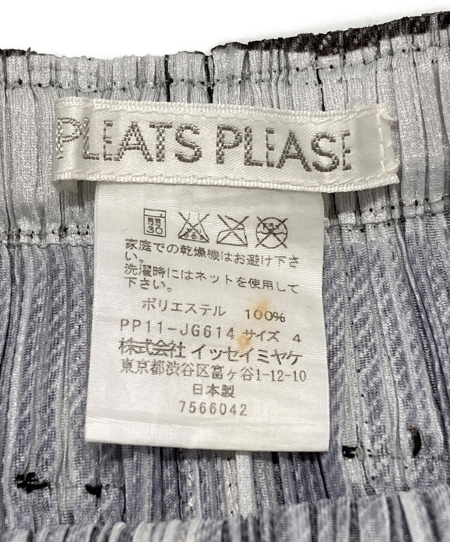 中古・古着通販】PLEATS PLEASE (プリーツプリーズ) デニム転写