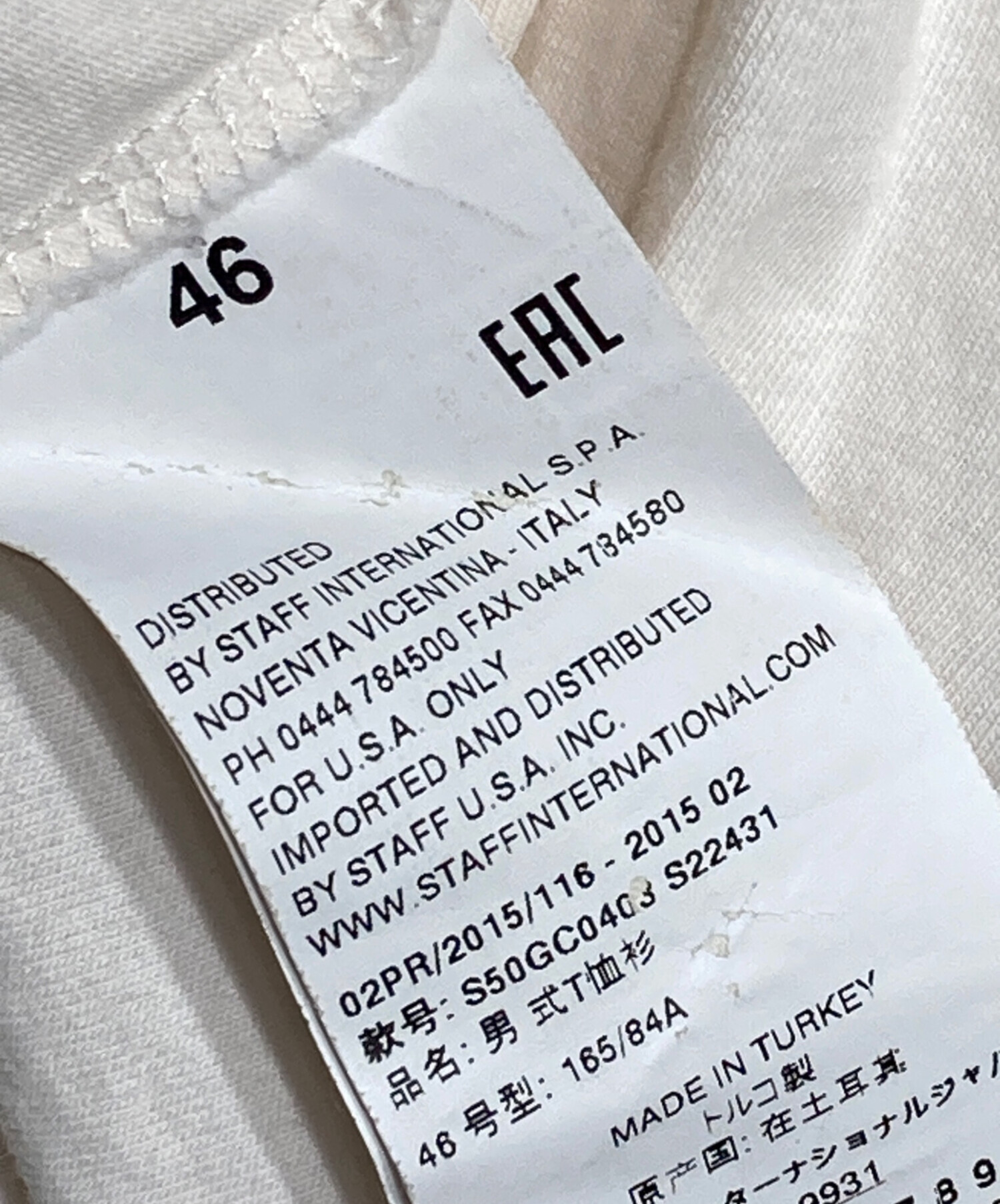 中古・古着通販】Martin Margiela (マルタン・マルジェラ) 4ステッチT