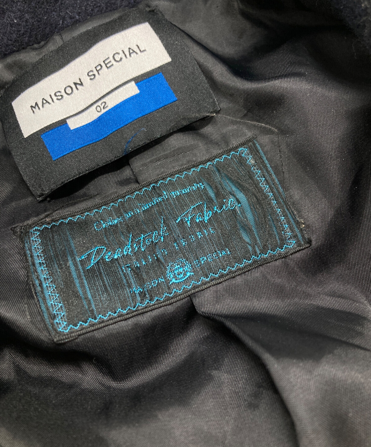 中古・古着通販】MAISON SPECIAL (メゾンスペシャル) Prime-Over 