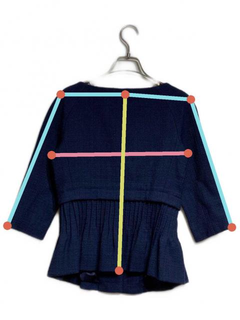 中古・古着通販】Christian Dior (クリスチャン ディオール) ペプラム