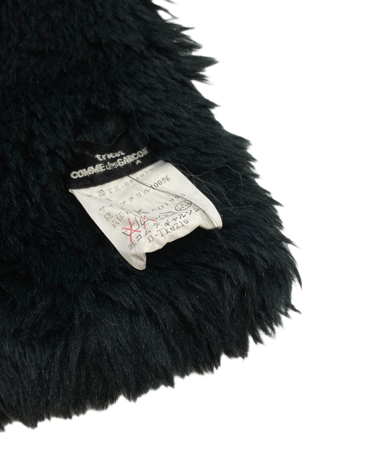 トリココムデギャルソン フェイクファーマフラー 中古・古着通販】tricot COMME des GARCONS (トリココムデギャルソン