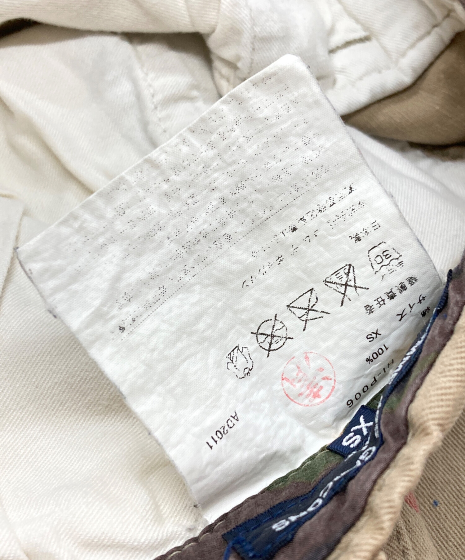 中古・古着通販】COMME des GARCONS HOMME (コムデギャルソン オム