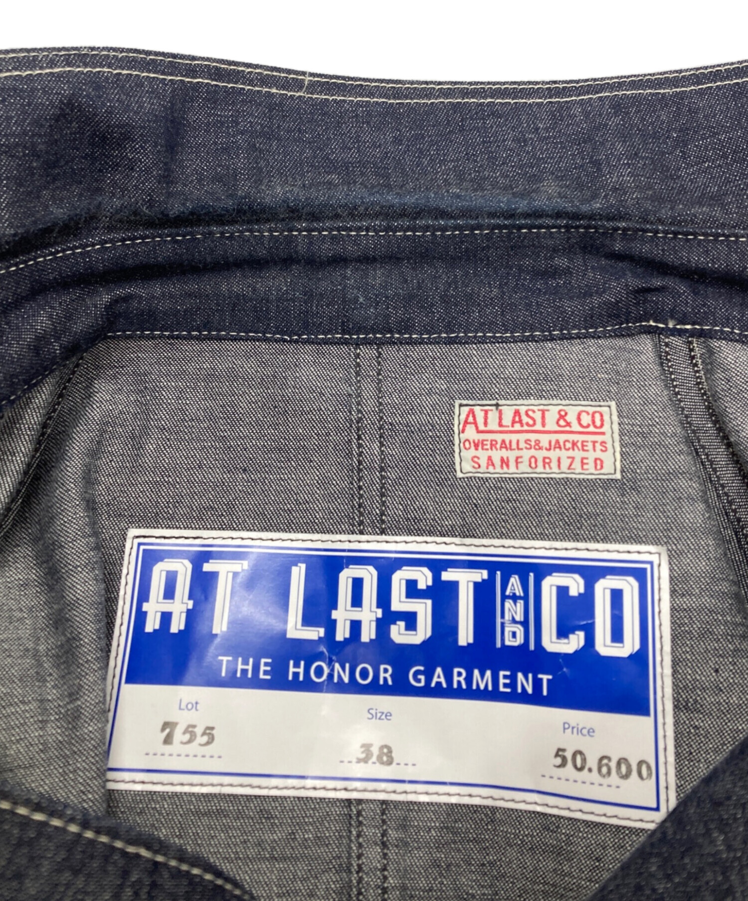 中古・古着通販】ATLAST & CO (アットラスト) 755 CHORE COAT