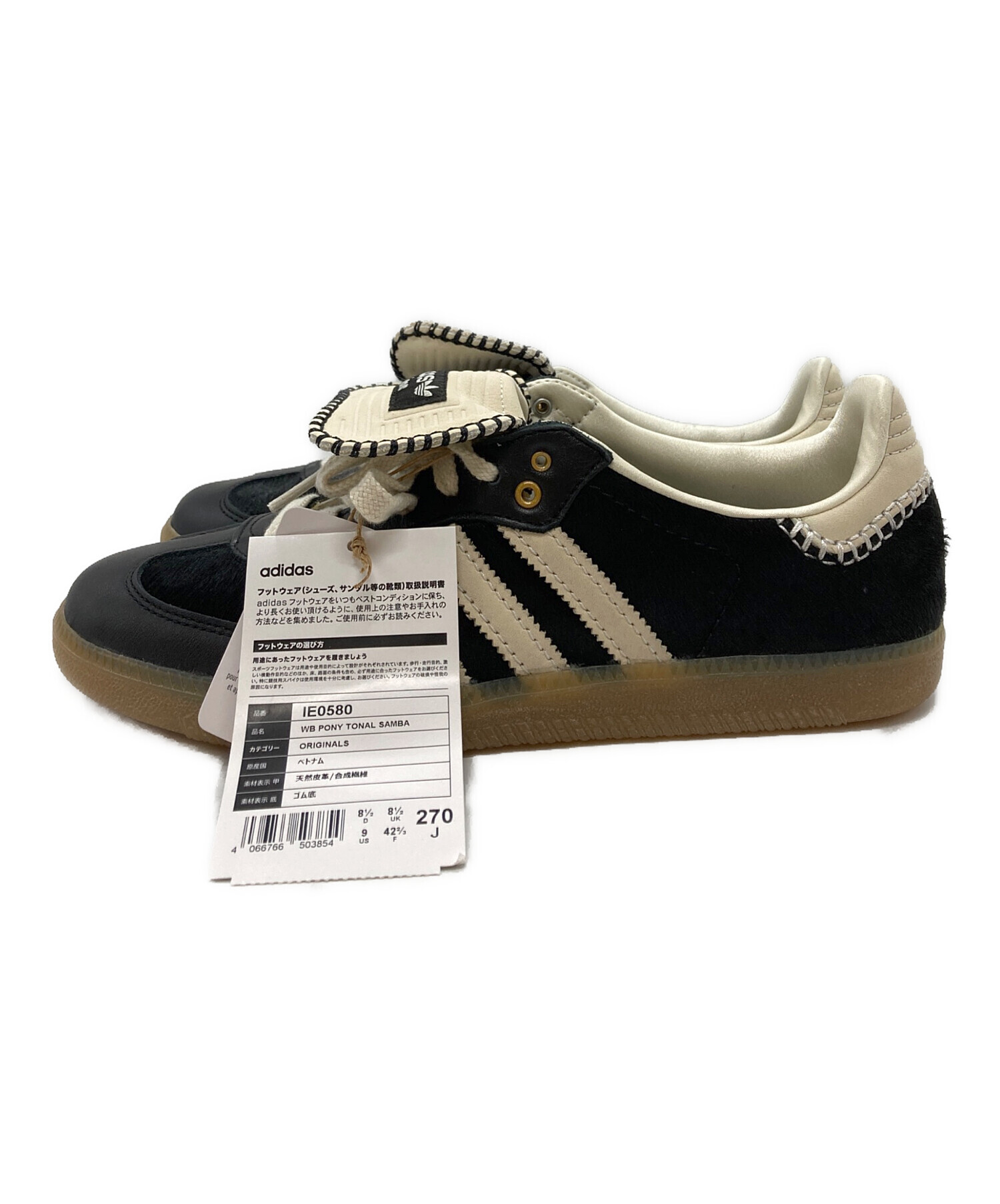 中古・古着通販】adidas (アディダス) WALES BONNER (ウェールズボナー