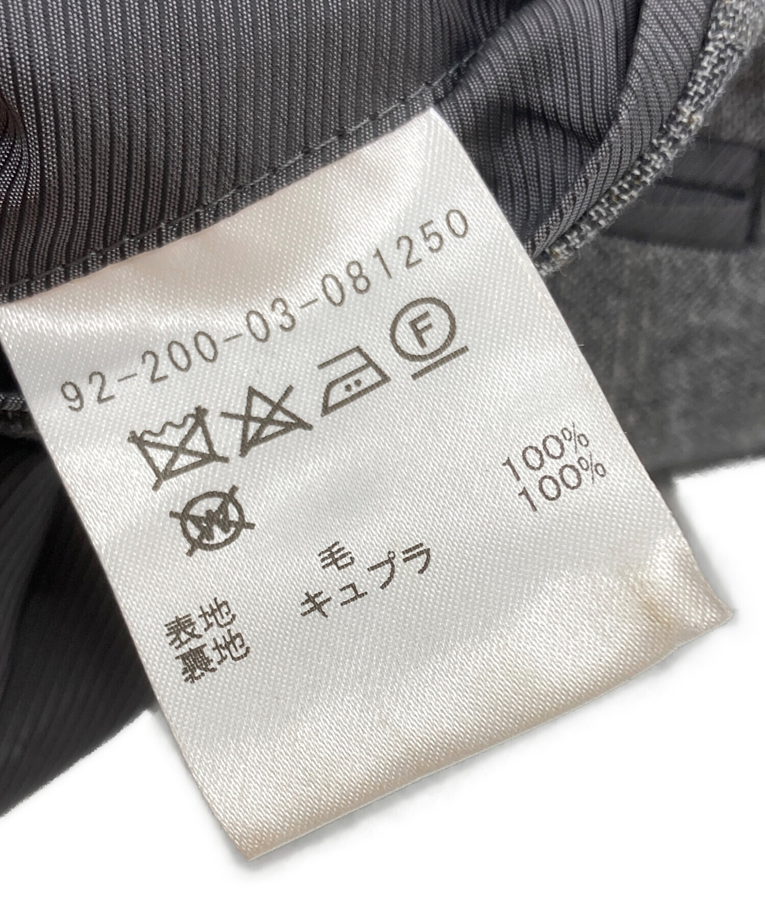 中古・古着通販】ESTNATION (エストネーション) LORO PIANA