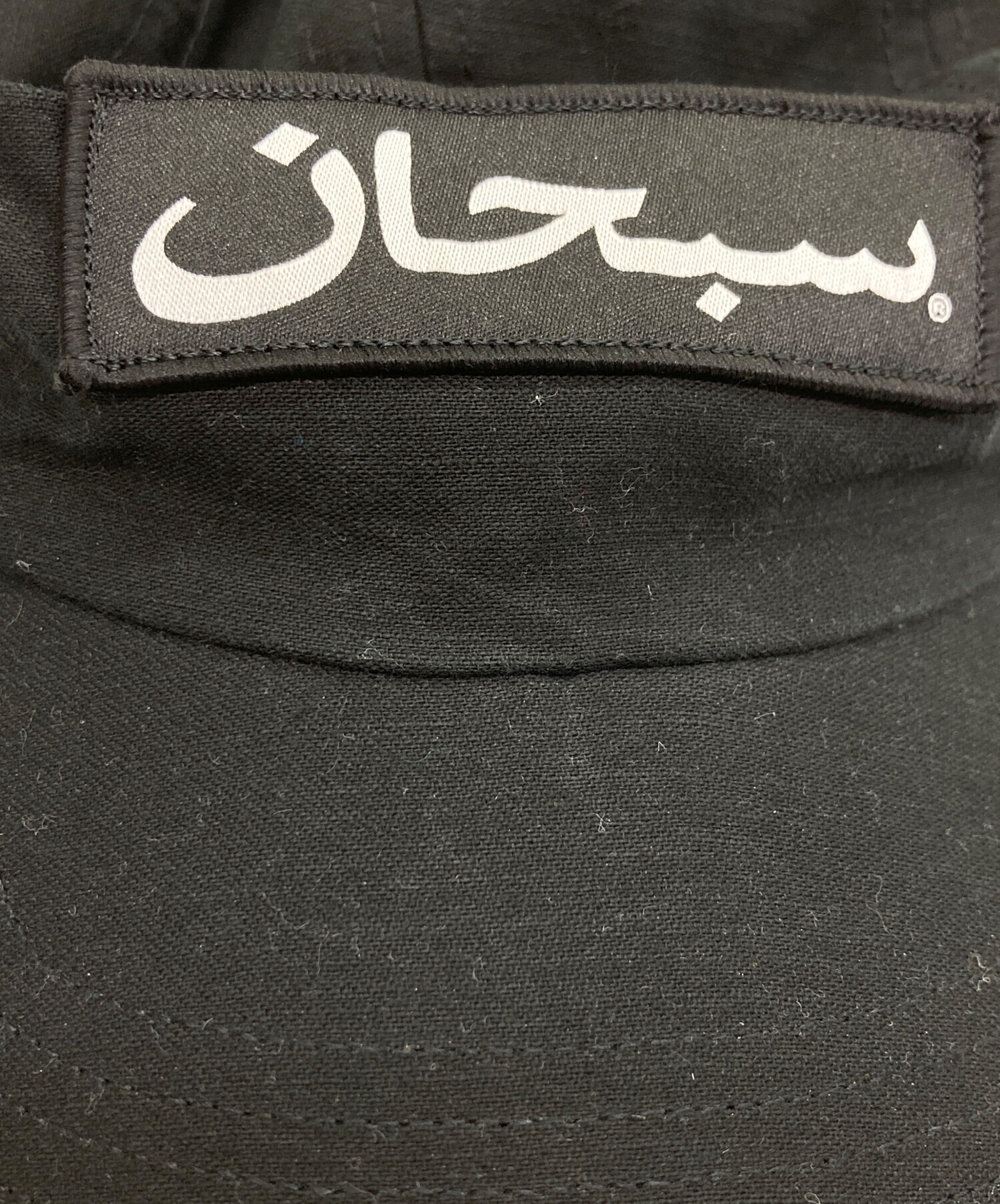 中古・古着通販】Supreme (シュプリーム) ARABIC LOGO CAMP CAP