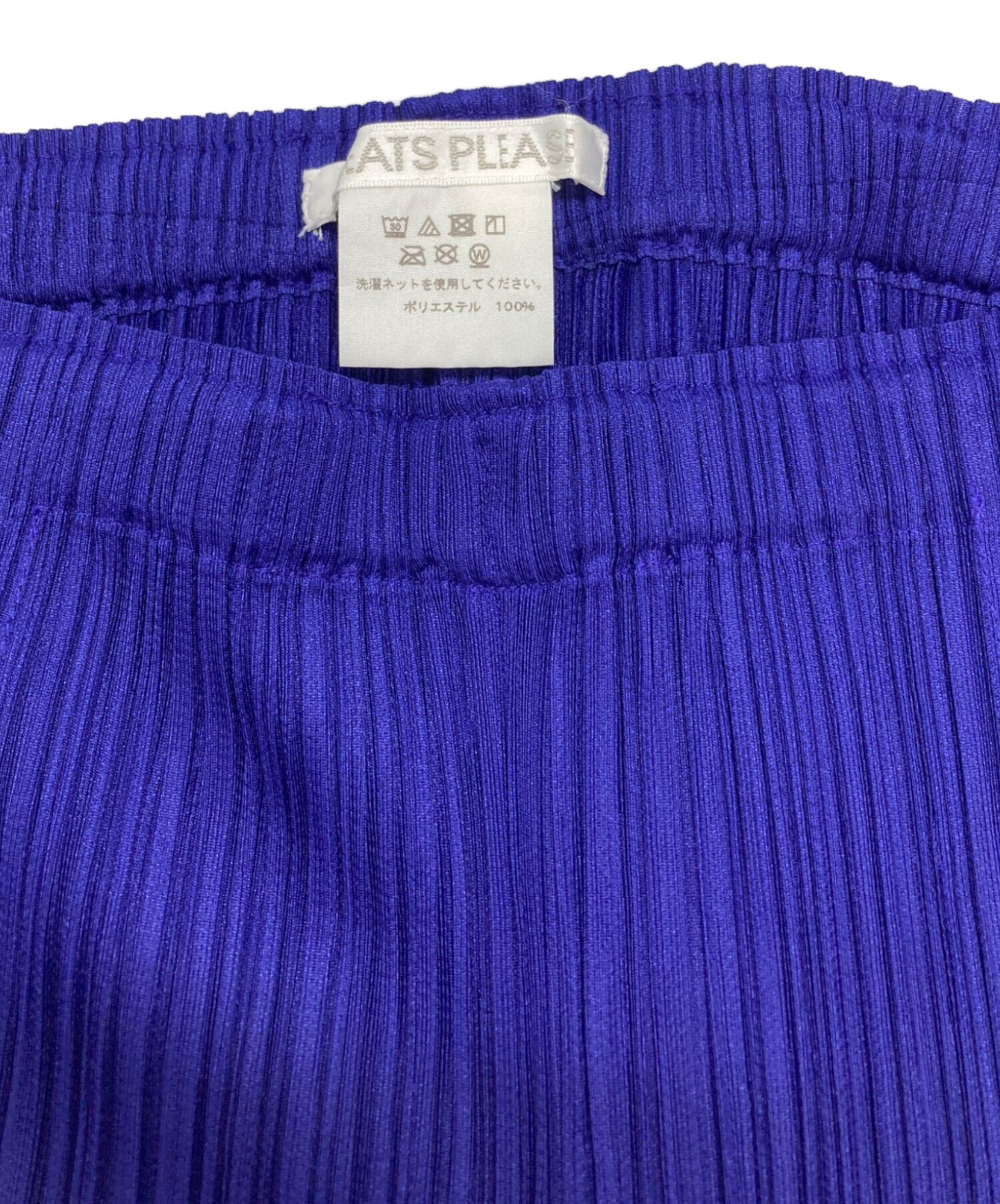 中古・古着通販】PLEATS PLEASE (プリーツプリーズ) プリーツ
