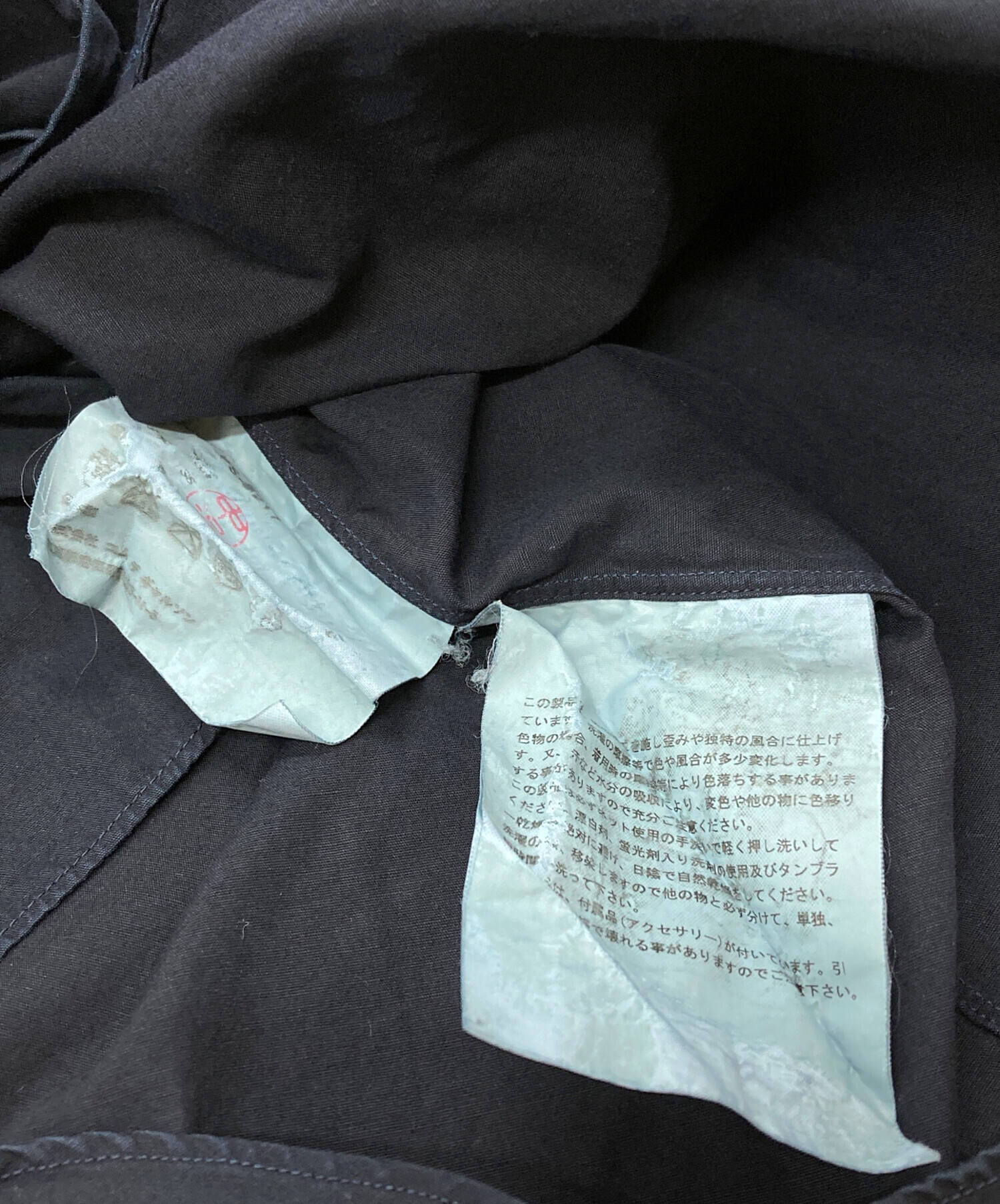 中古・古着通販】COMME des GARCONS HOMME PLUS EVERGREEN ガーメント