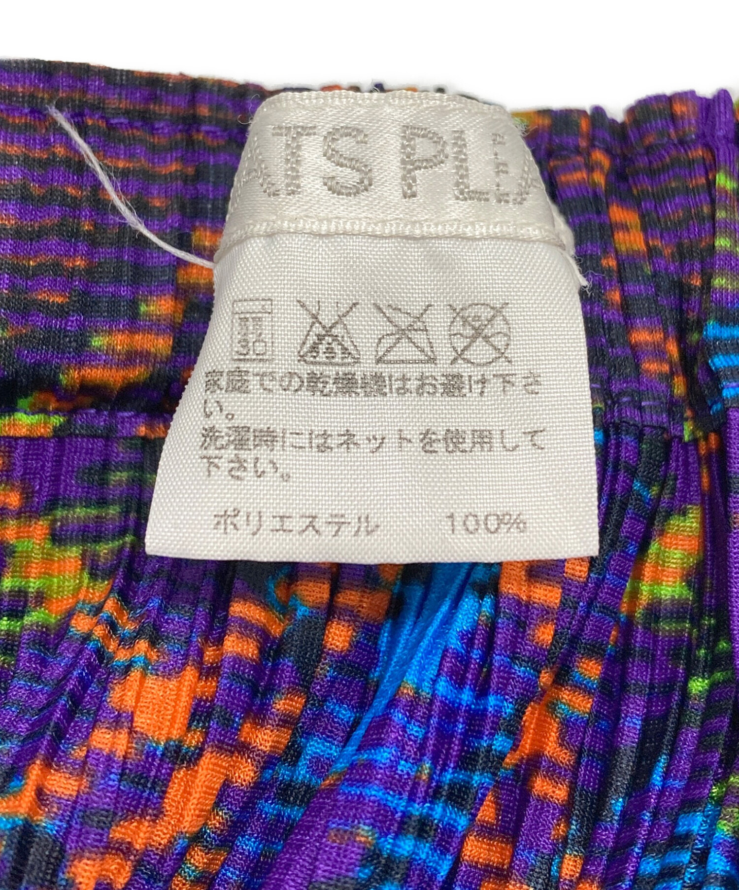 中古・古着通販】PLEATS PLEASE (プリーツプリーズ) タータンチェック
