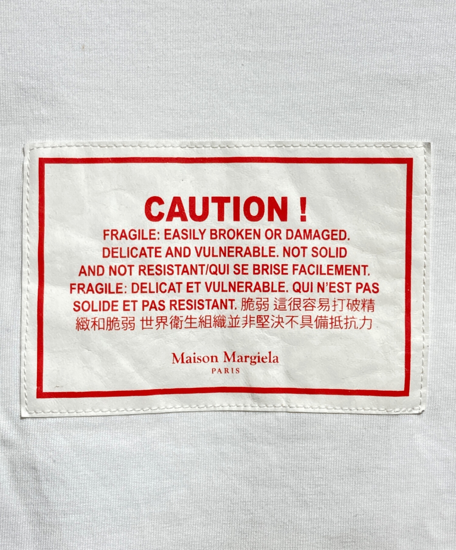 中古・古着通販】Maison Margiela (メゾンマルジェラ) “Caution”Big