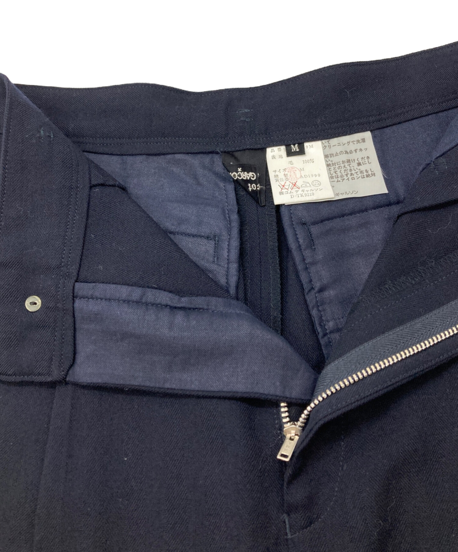 中古・古着通販】tricot COMME des GARCONS (トリココムデギャルソン