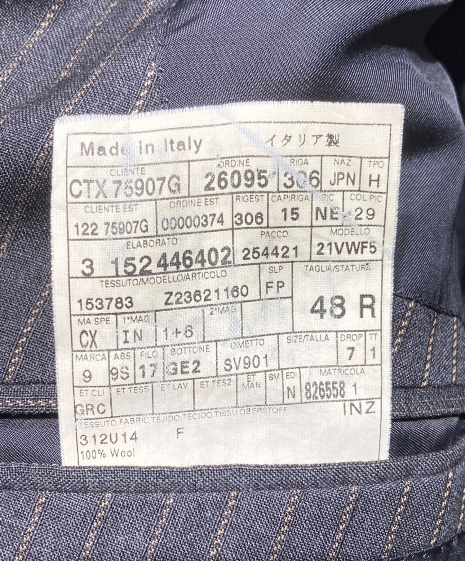 中古・古着通販】GUCCI (グッチ) ピークドラペルダブルジャケット