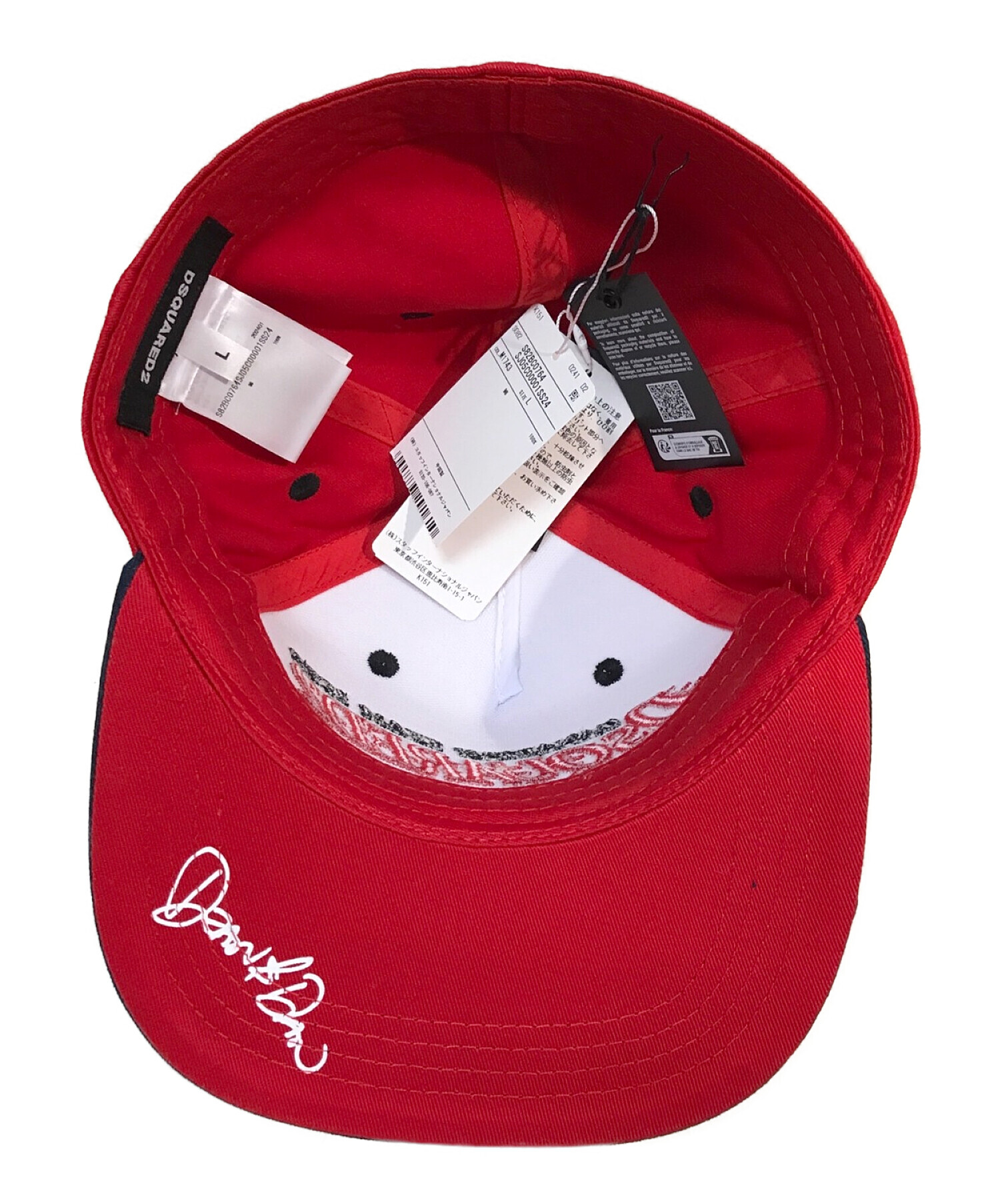 New DAD専用 ディースクエアード DSQUARED2 中古・古着通販】DSQUARED2