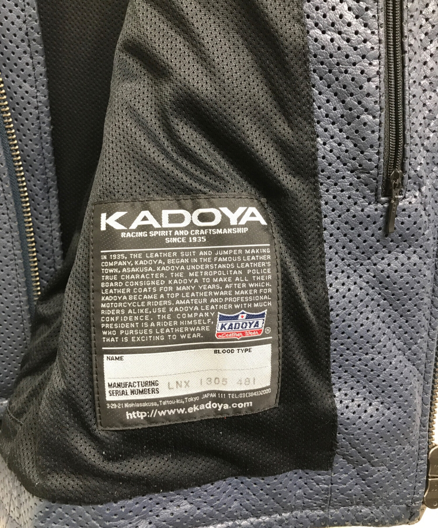 中古・古着通販】KADOYA (カドヤ) パンチングレザーライダース