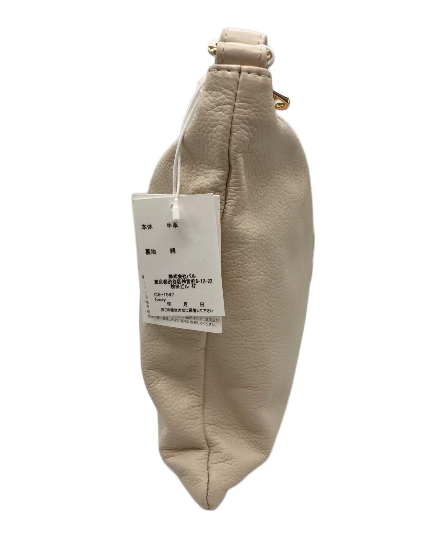 中古・古着通販】russet (ラシット) ソフトレザーショルダーバッグ 