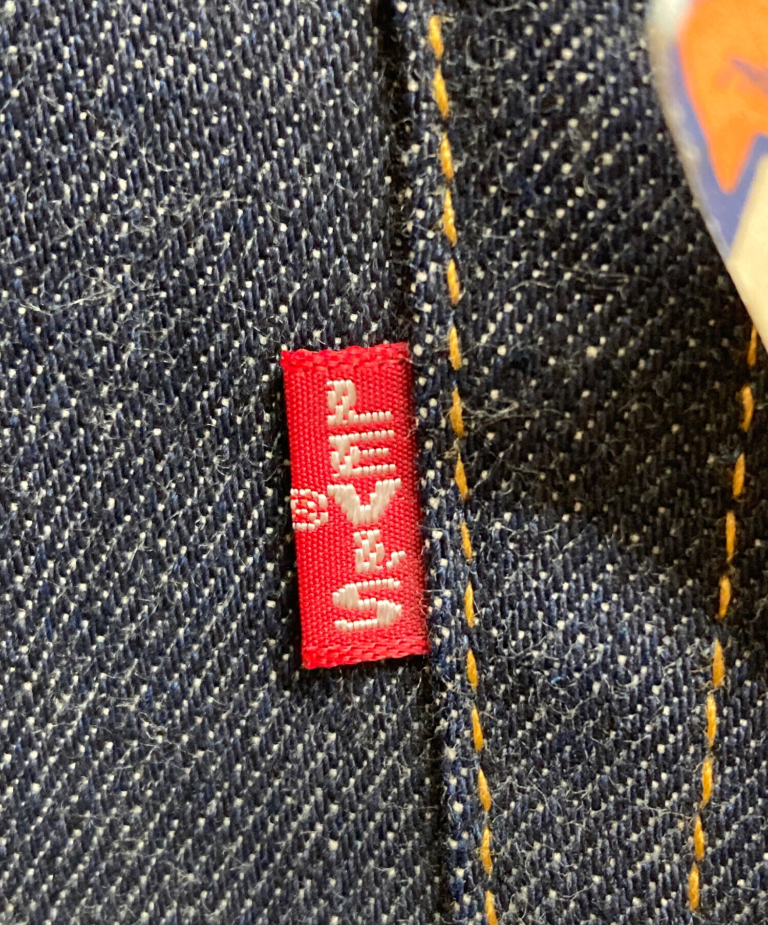 中古・古着通販】LEVI'S (リーバイス) 501XXリジットデニムパンツ