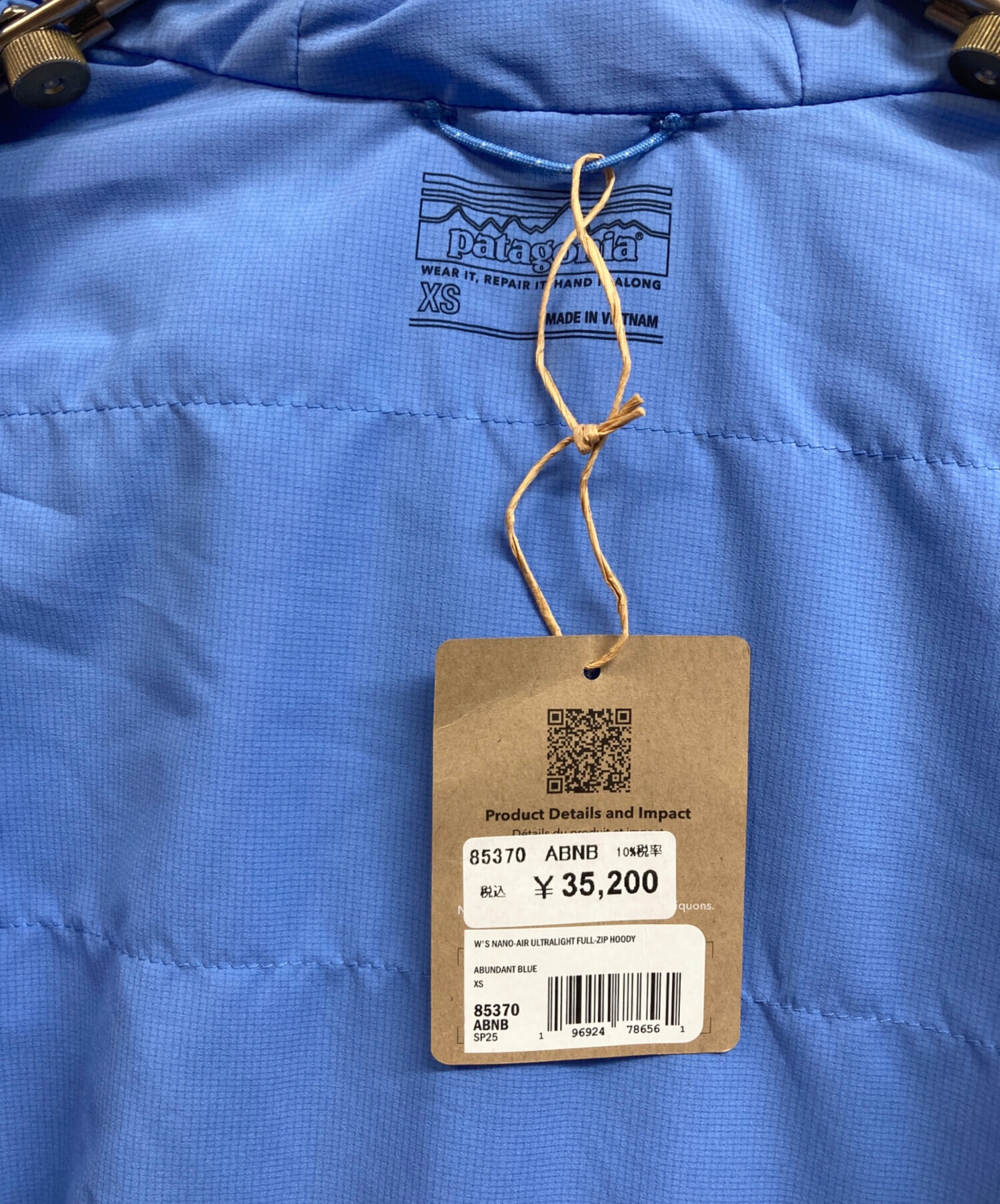 中古・古着通販】Patagonia (パタゴニア) ウィメンズ ナノエア