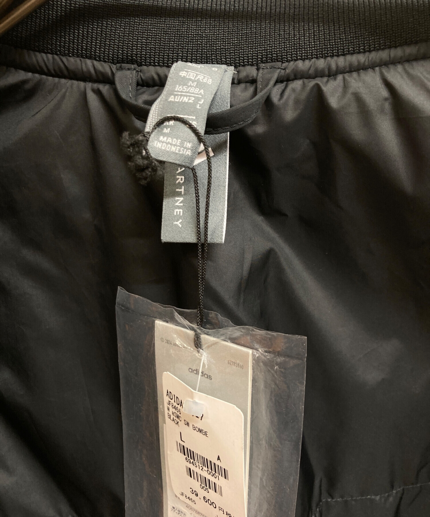 中古・古着通販】adidas by stella McCartney (アディダス バイ ステラ
