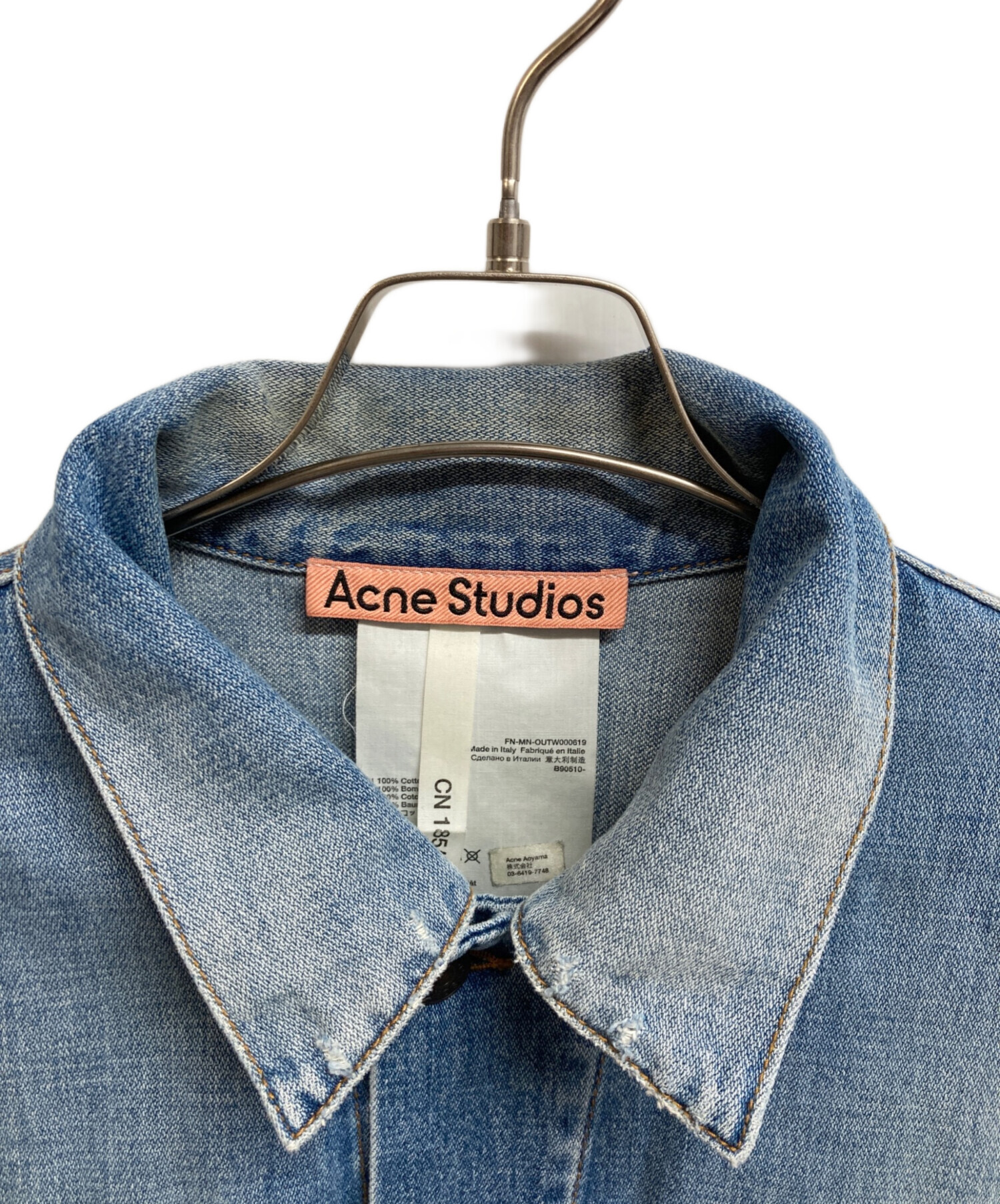 中古・古着通販】ACNE STUDIOS (アクネ ストゥディオス) ダメージ加工