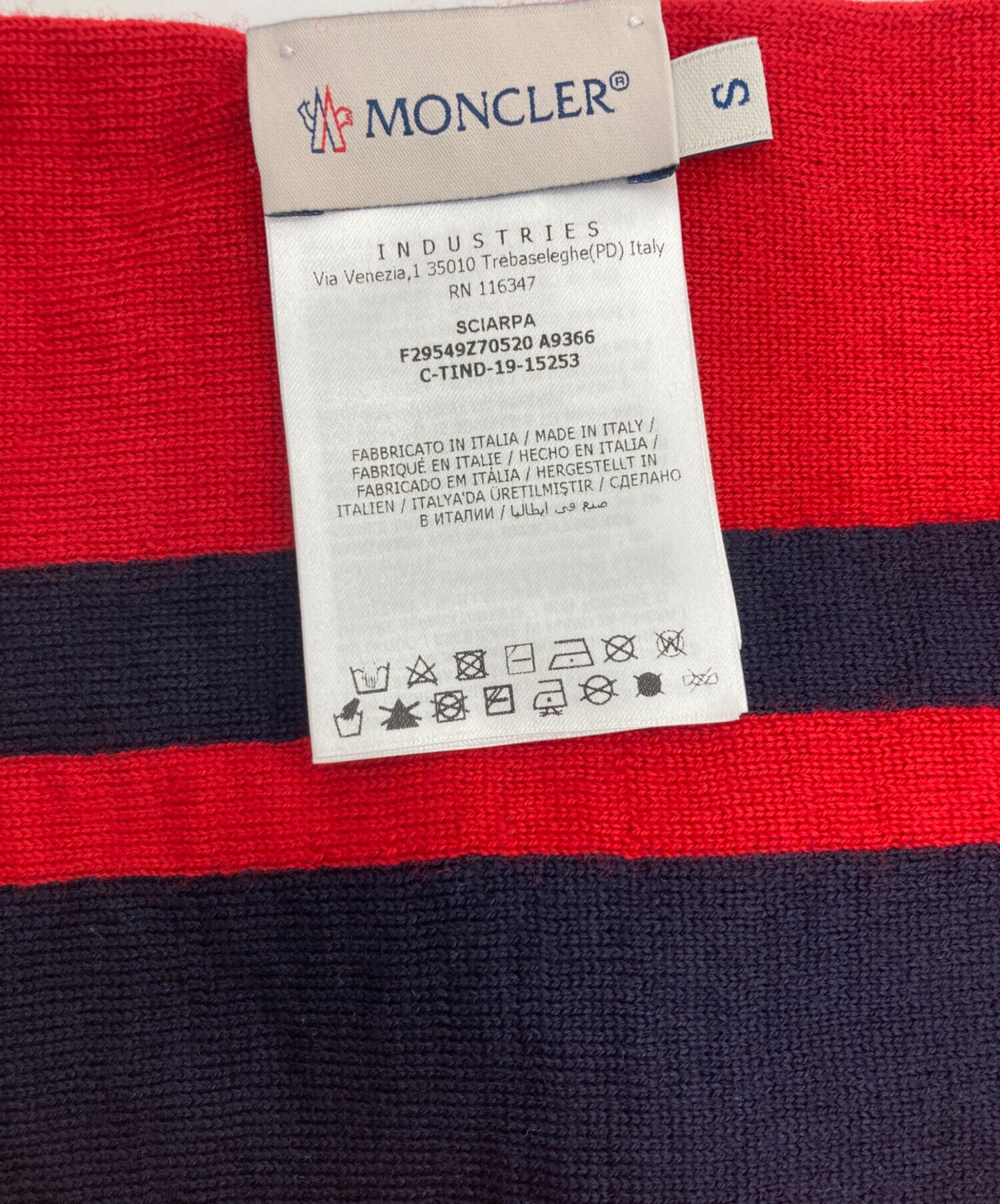 中古・古着通販】MONCLER (モンクレール) ウールマフラー レッド