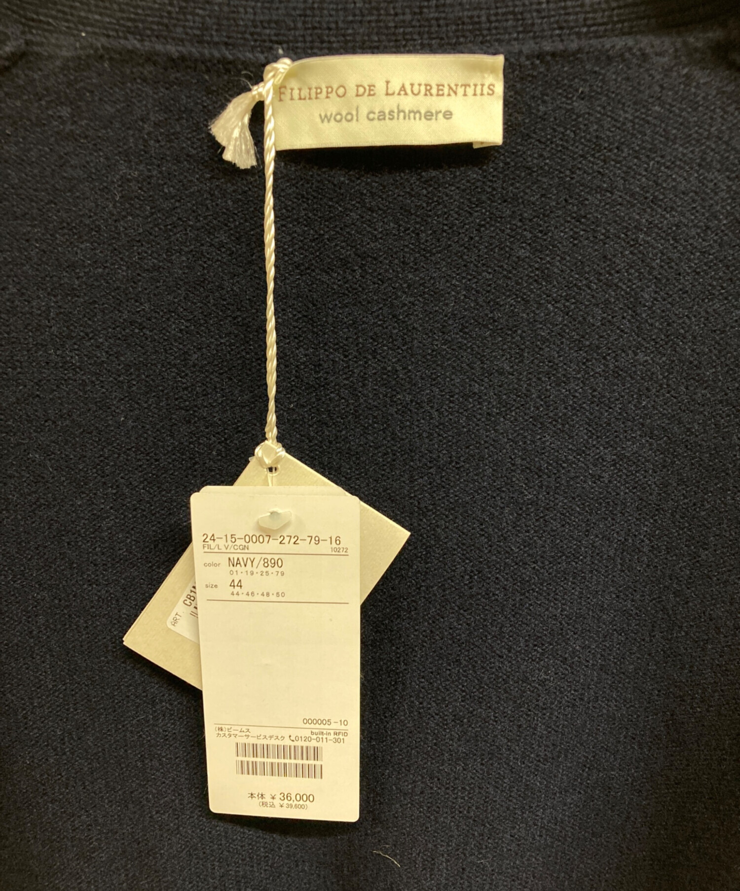 中古・古着通販】FILIPPO DE LAURENTIIS (フィリッポ・デ・ローレン 