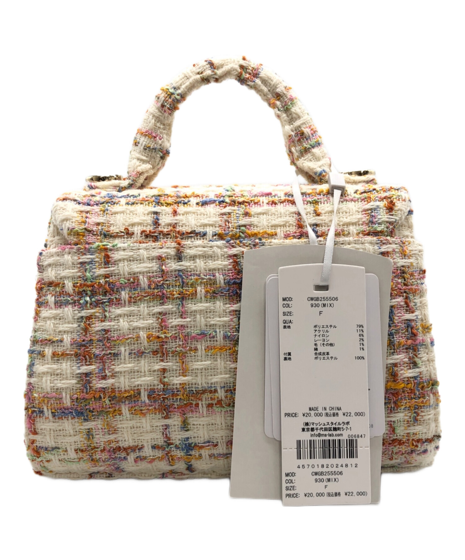 中古・古着通販】CELFORD (セルフォード) ツイードミニハンドバッグ 