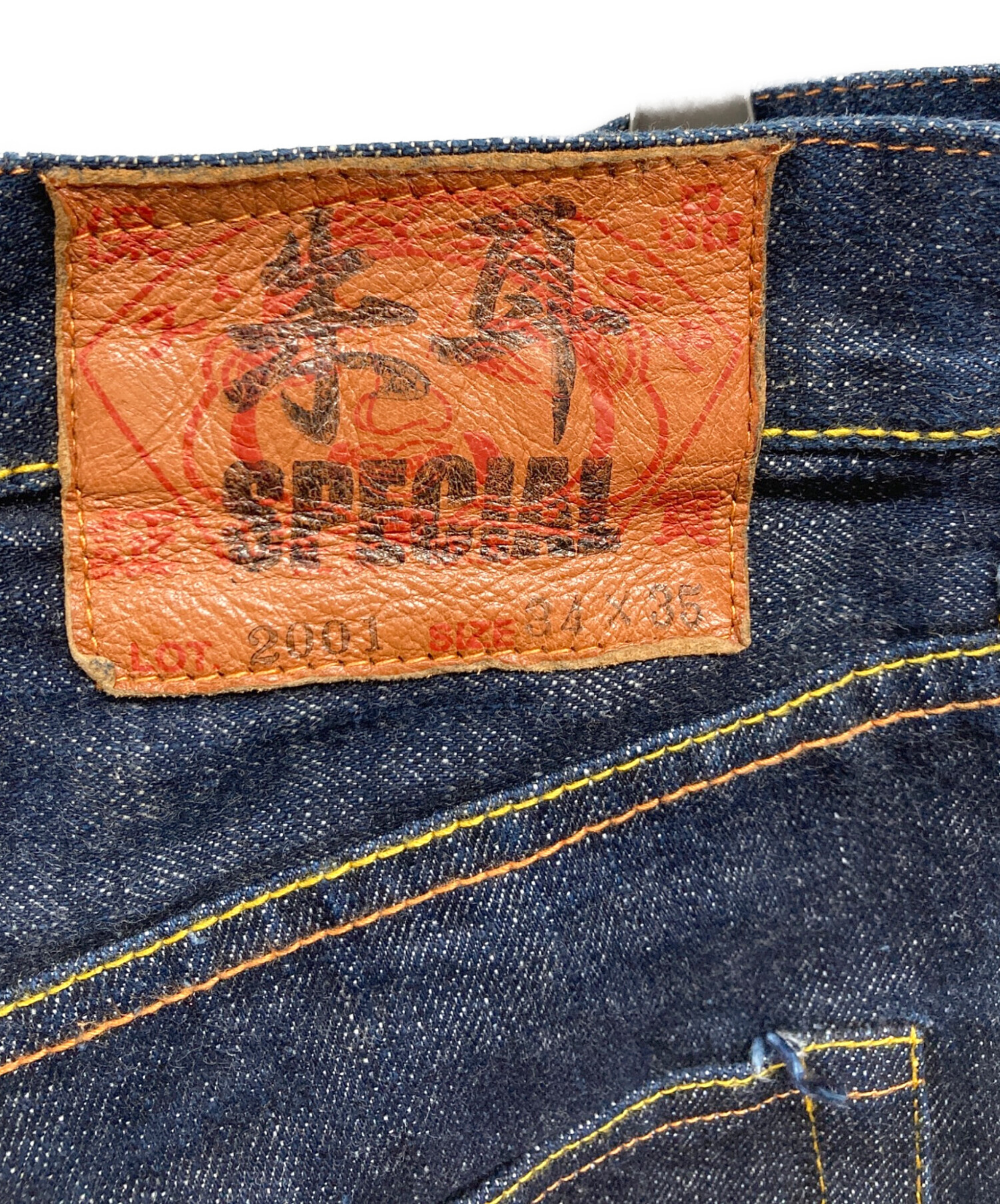 中古・古着通販】EVISU (エヴィス) 朱耳スペシャル ビックカモメデニム