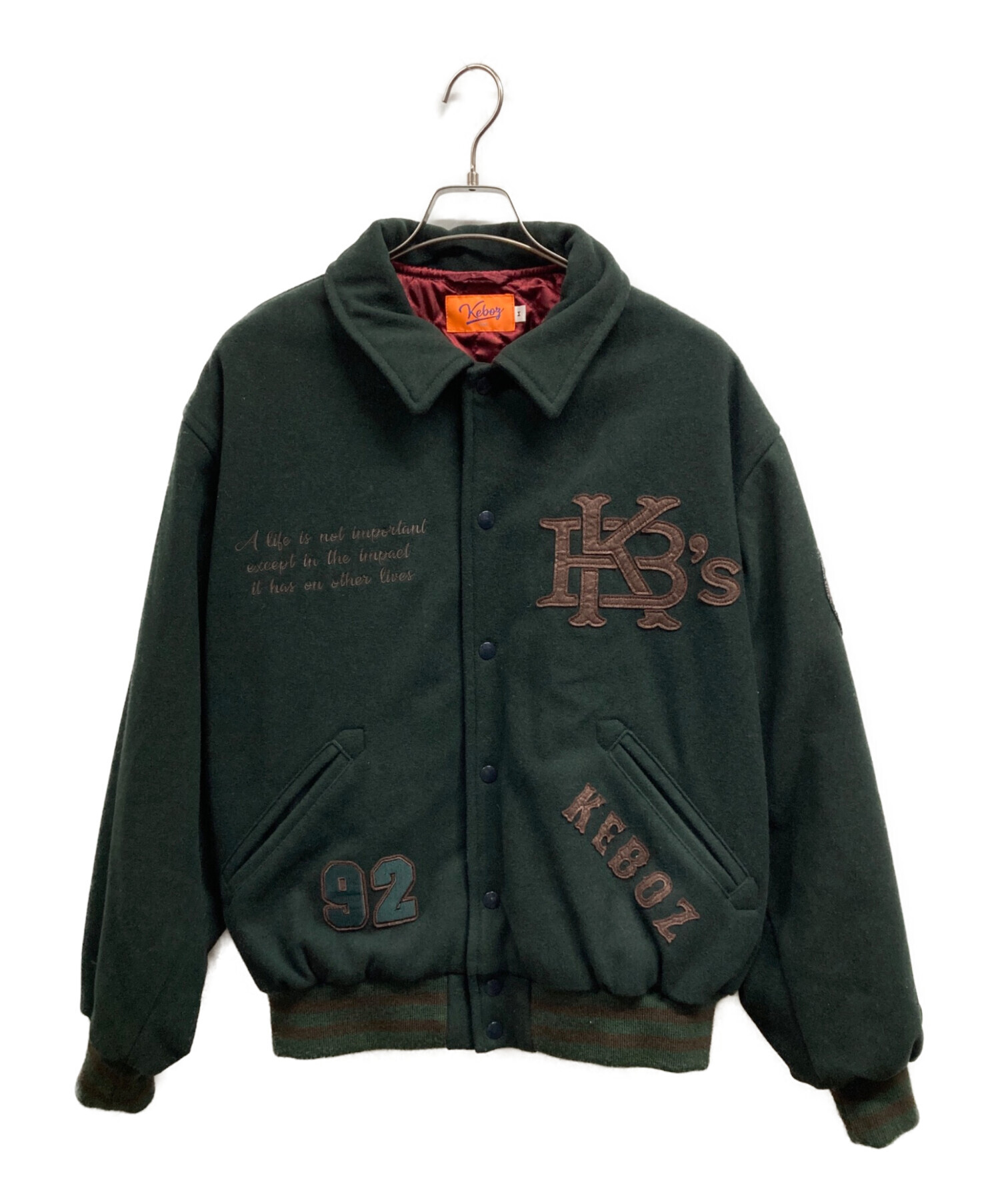 中古・古着通販】KEBOZ (ケボズ) スタジャン グリーン サイズ:M