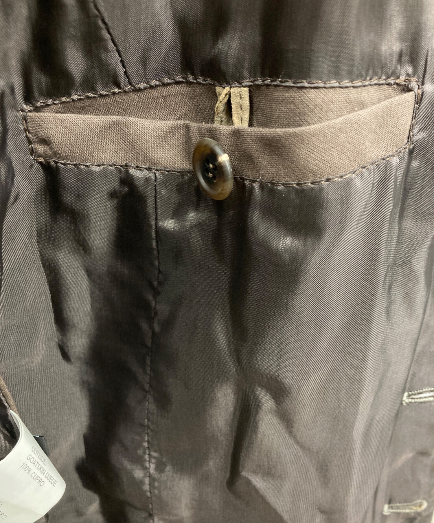 中古・古着通販】EMMETI (エンメティ) スウェードベスト ベージュ