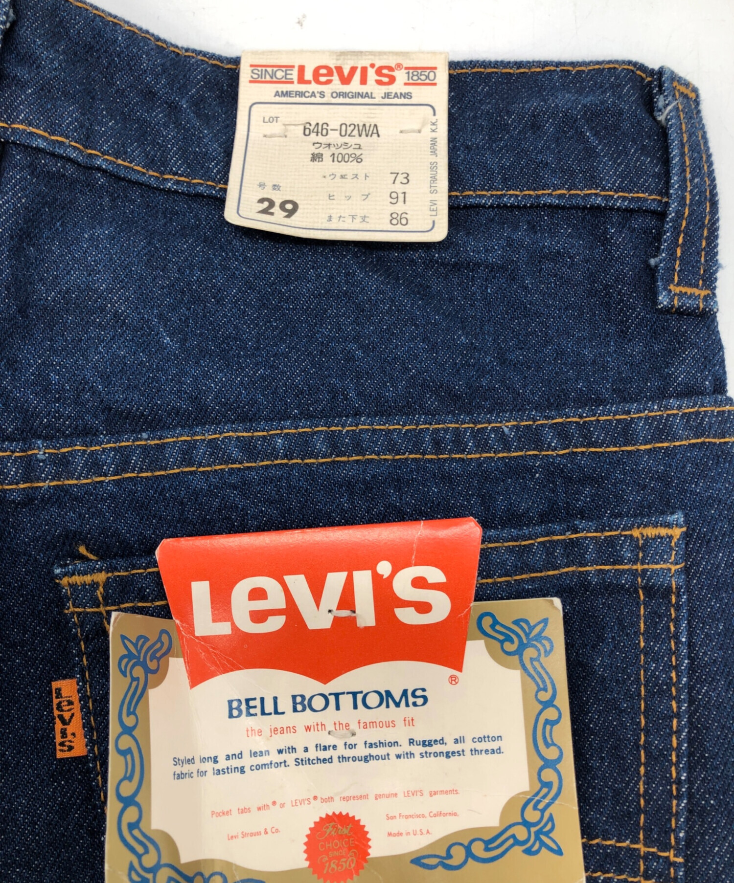 中古・古着通販】LEVI'S (リーバイス) 646フレアデニムパンツ