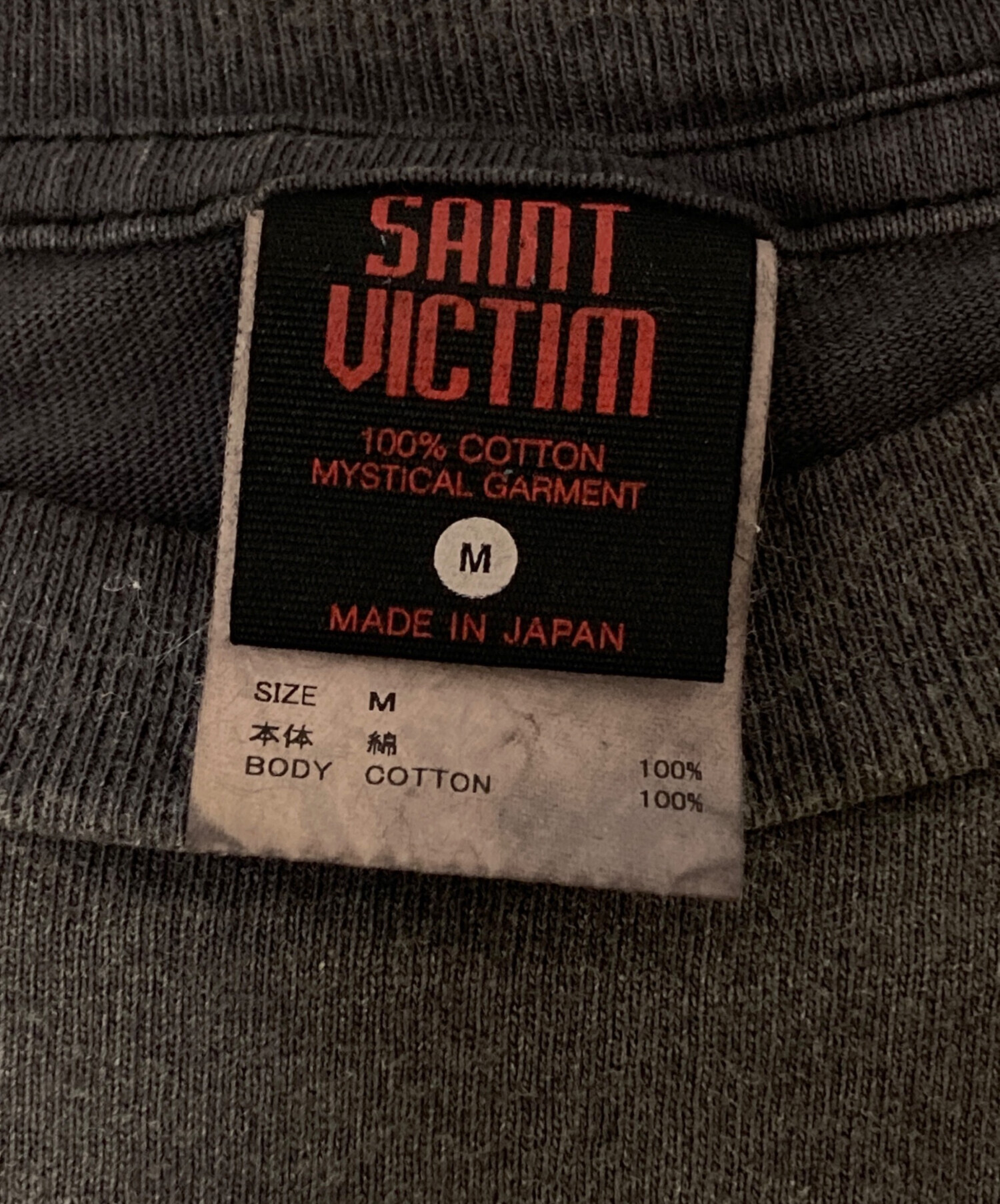 中古・古着通販】SAINT MICHAEL (セントマイケル) FD SS TEE FREEDOM