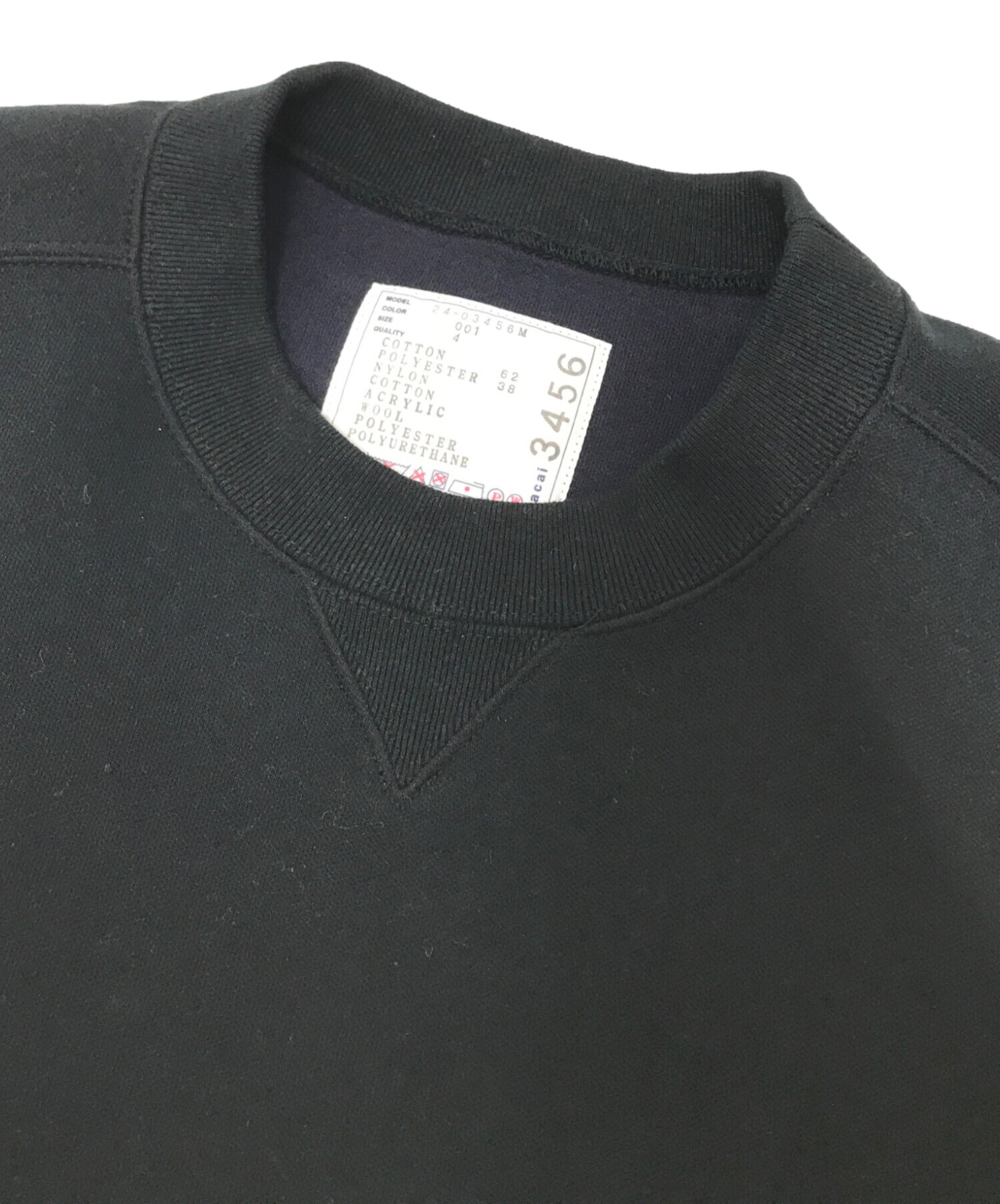 中古・古着通販】sacai (サカイ) Nylon Twill x Sponge Sweat Pullover