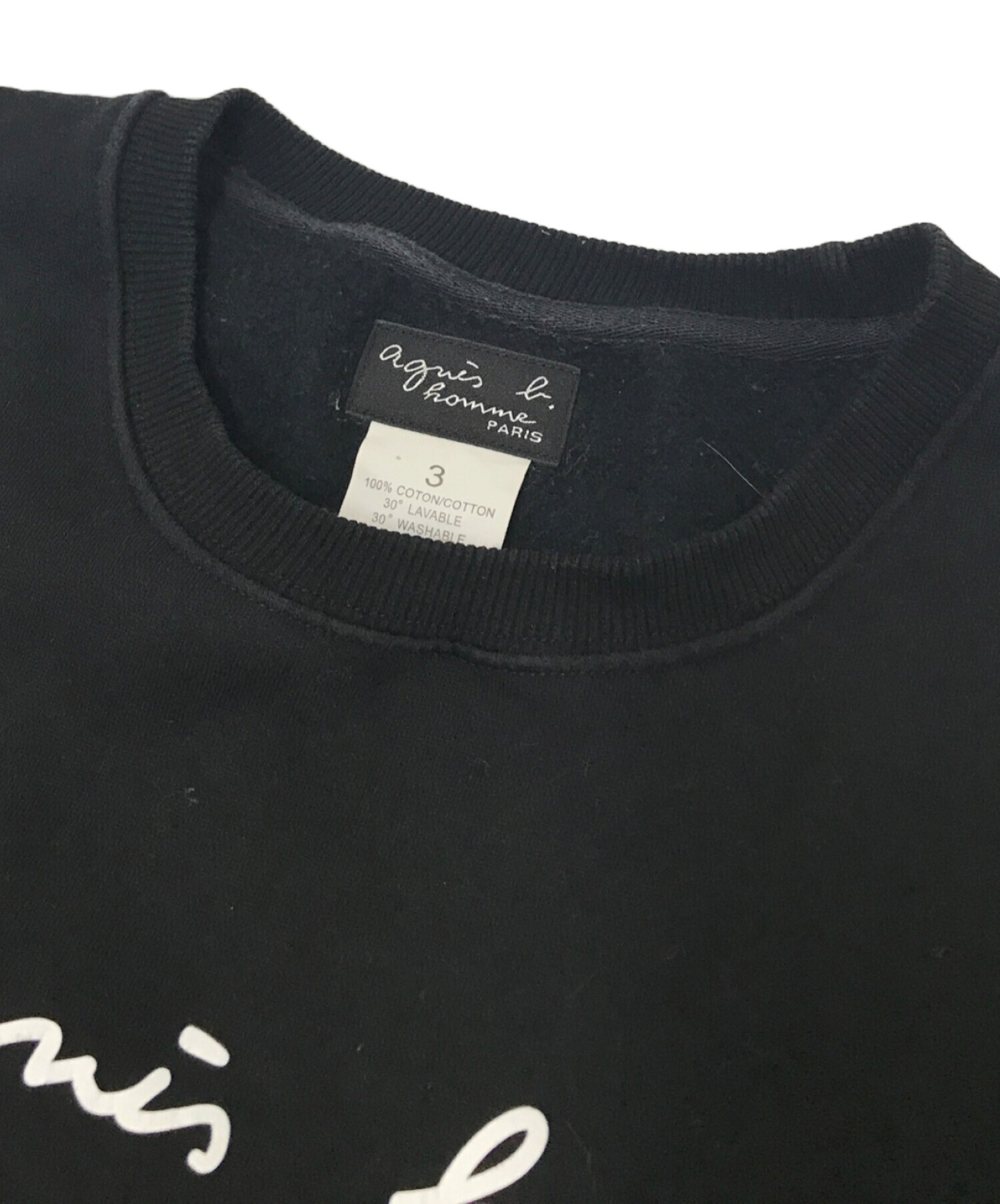 中古・古着通販】agnes b homme (アニエスベーオム) ロゴスウェット