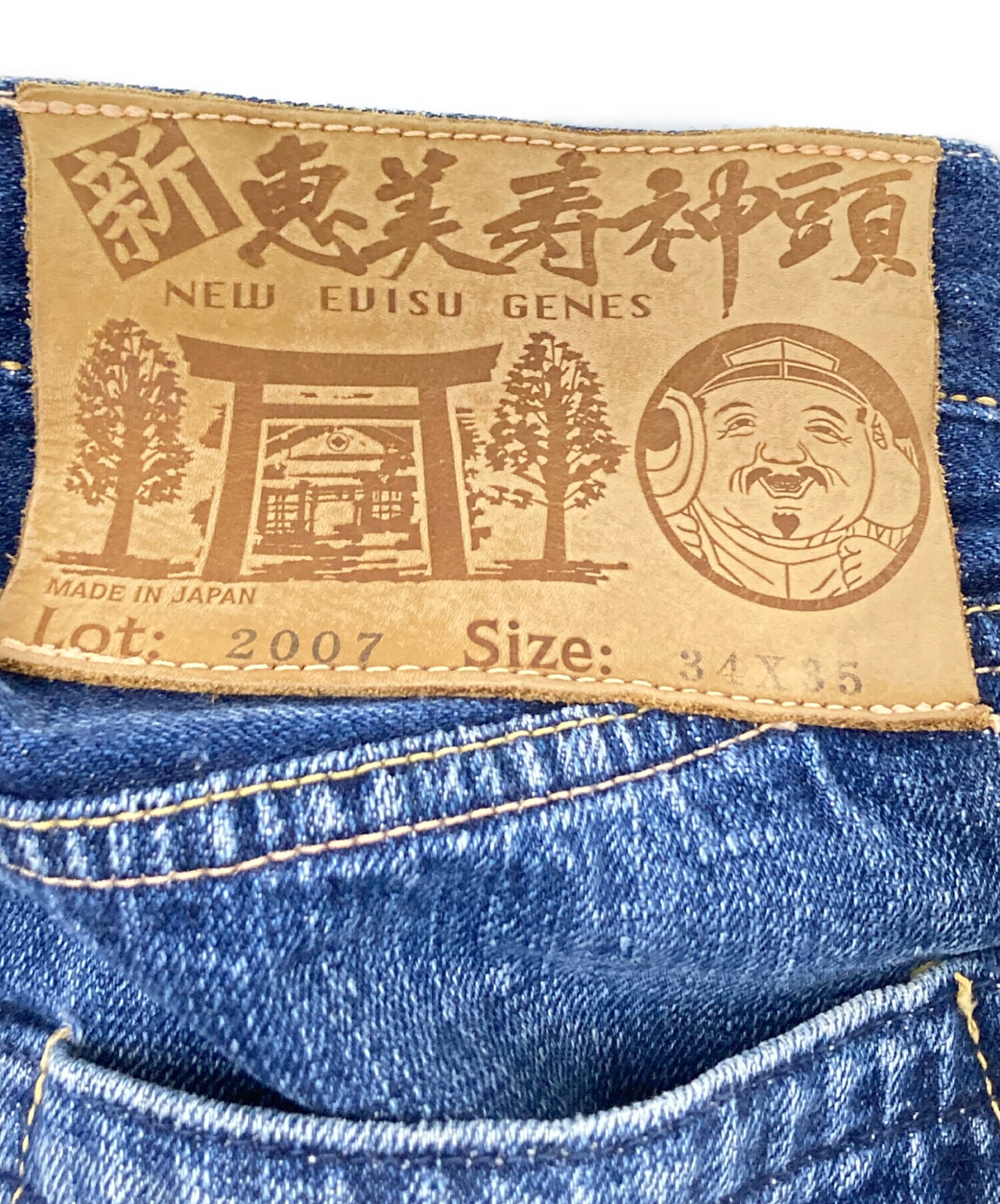 中古・古着通販】EVISU (エヴィス) セルビッチデニムパンツ インディゴ 