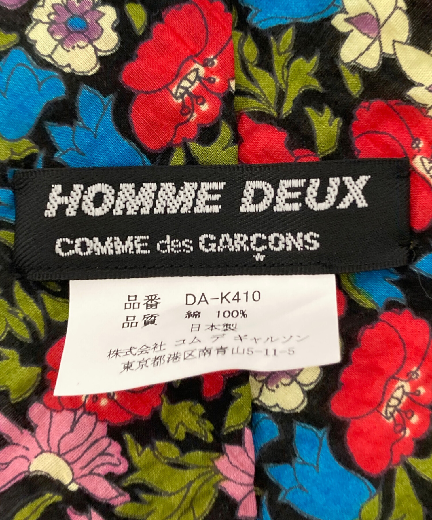 中古・古着通販】COMME des GARCONS HOMME DEUX (コムデギャルソン