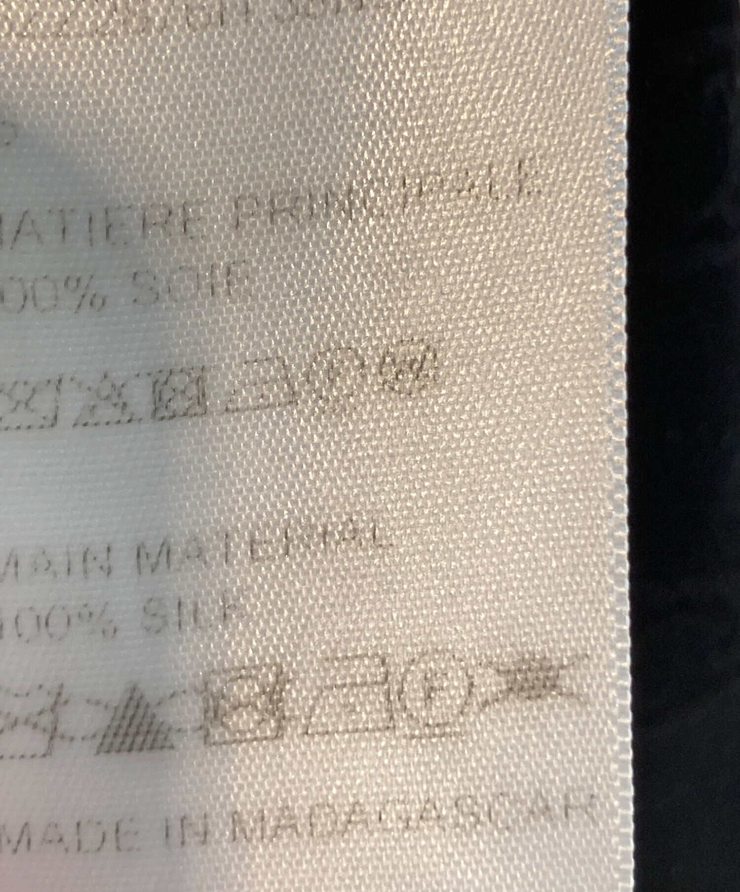 中古・古着通販】CELINE (セリーヌ) トリオンフチェーン柄 シルク