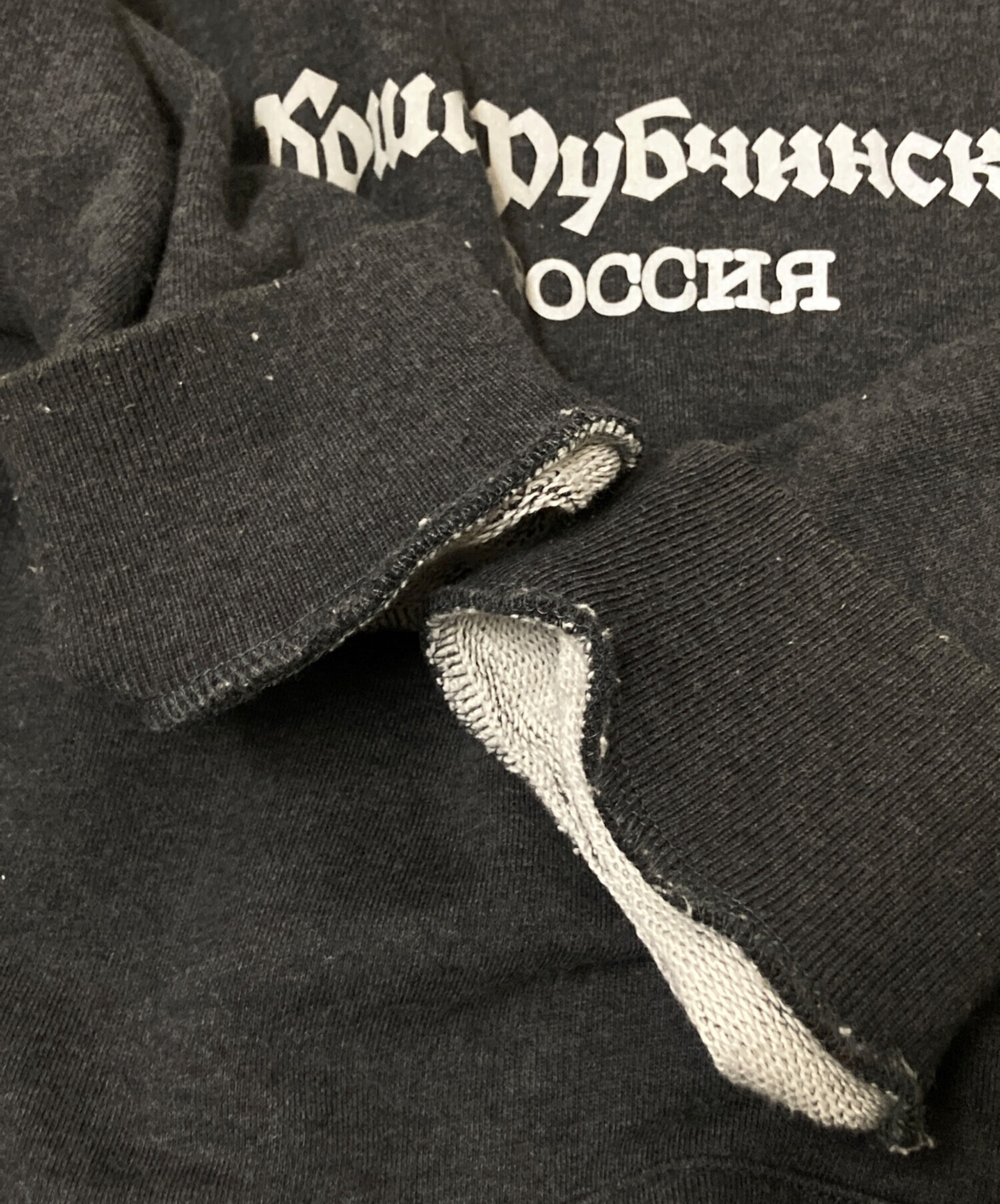 Gosha Rubchinskiy プルオーバー　パーカー　古着　L 中古・古着通販】Gosha Rubchinskiy (ゴーシャラブチンスキー) プル