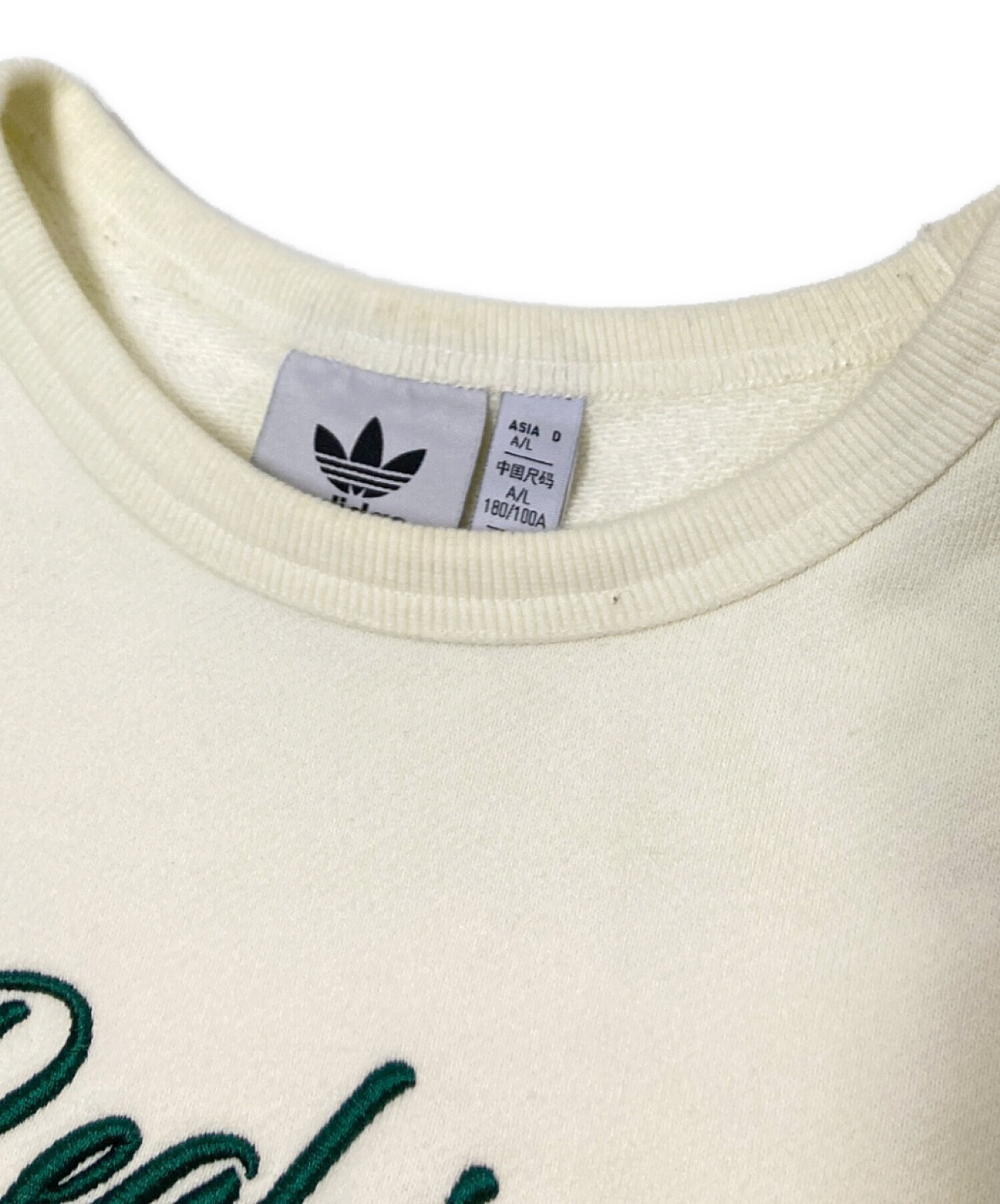 中古・古着通販】adidas (アディダス) 刺繍スウェット ホワイト サイズ