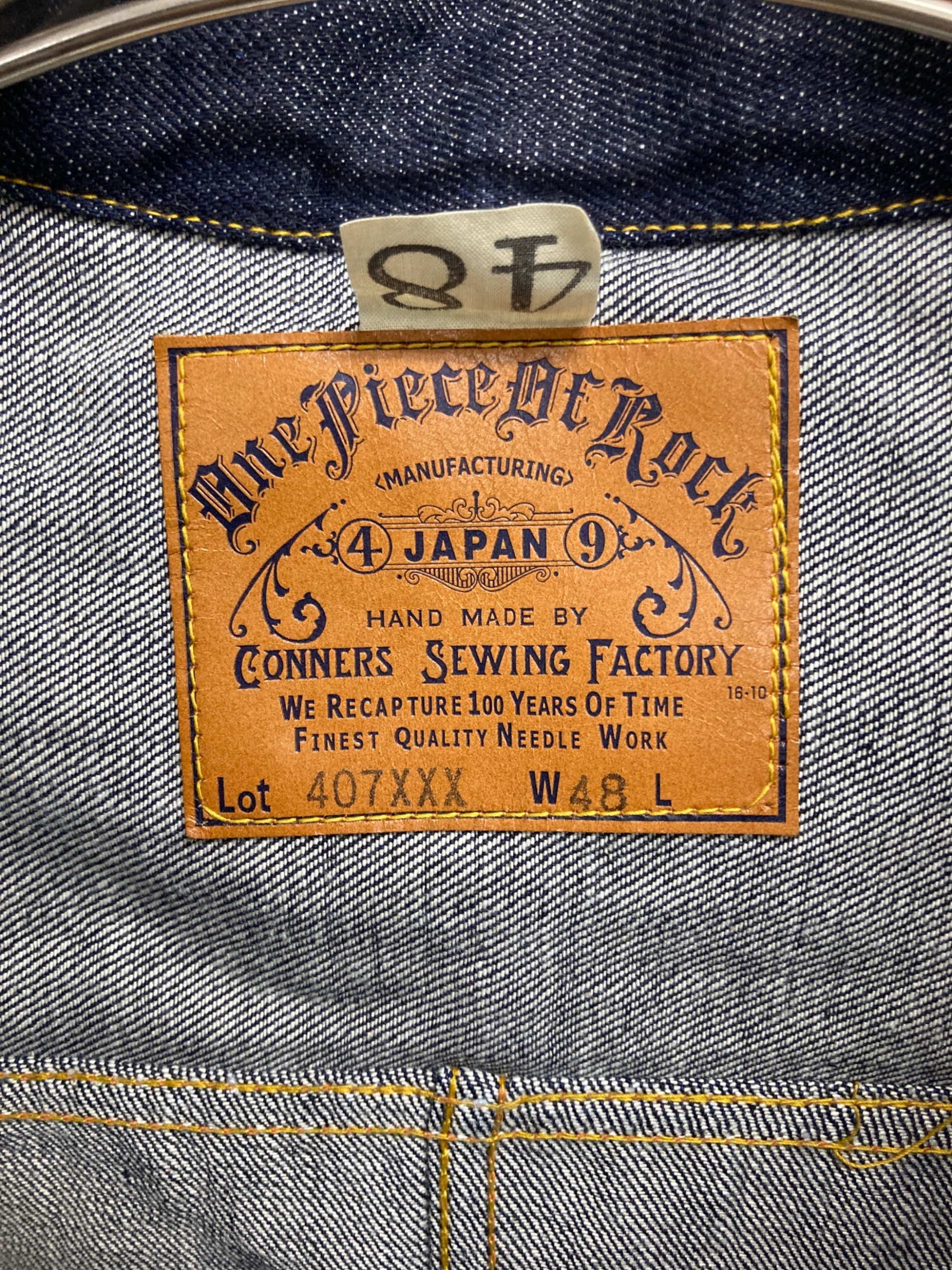 中古・古着通販】one piece of rock (ワンピースオブロック) 407XXXM