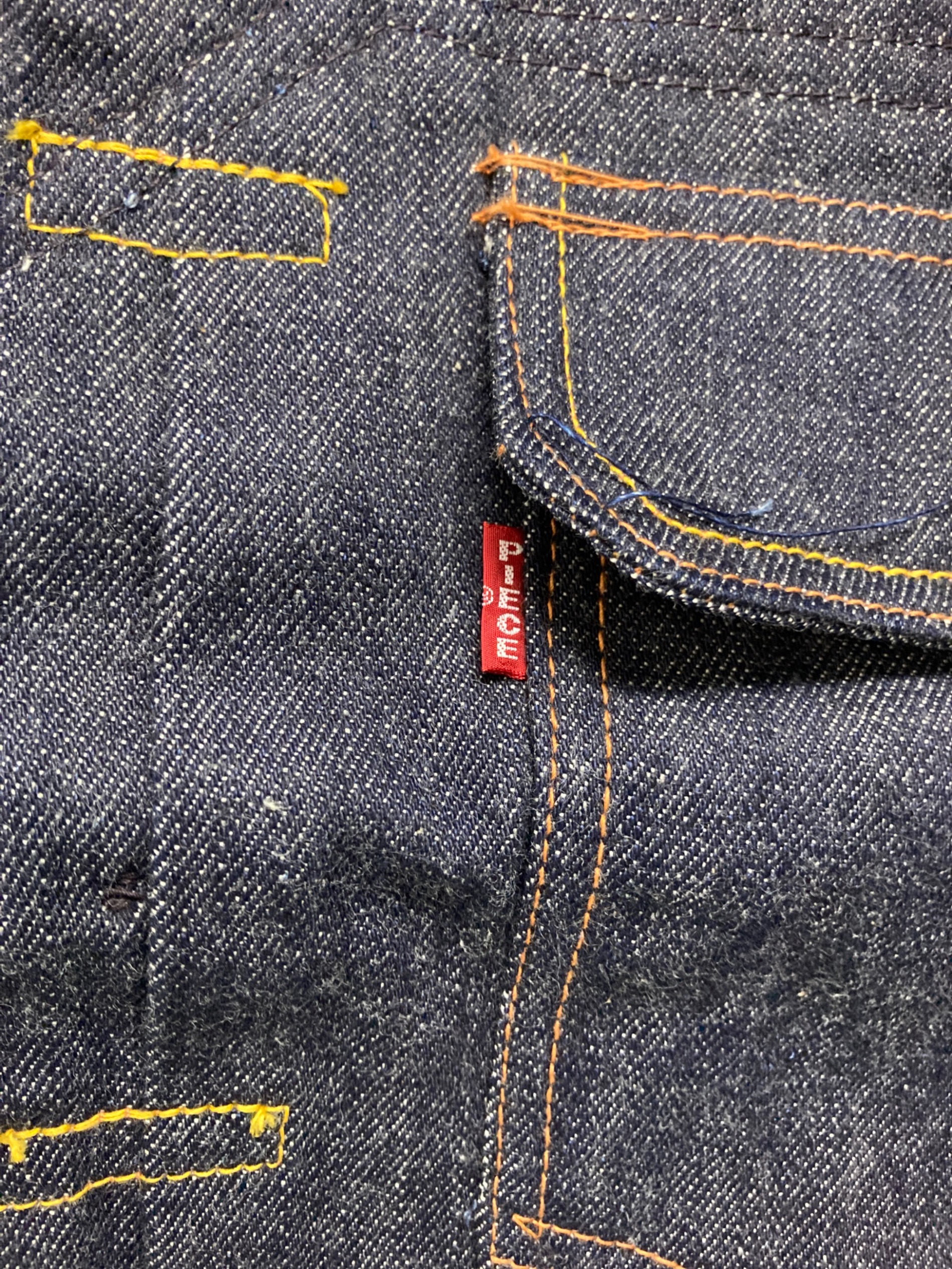 中古・古着通販】one piece of rock (ワンピースオブロック) 407XXXM